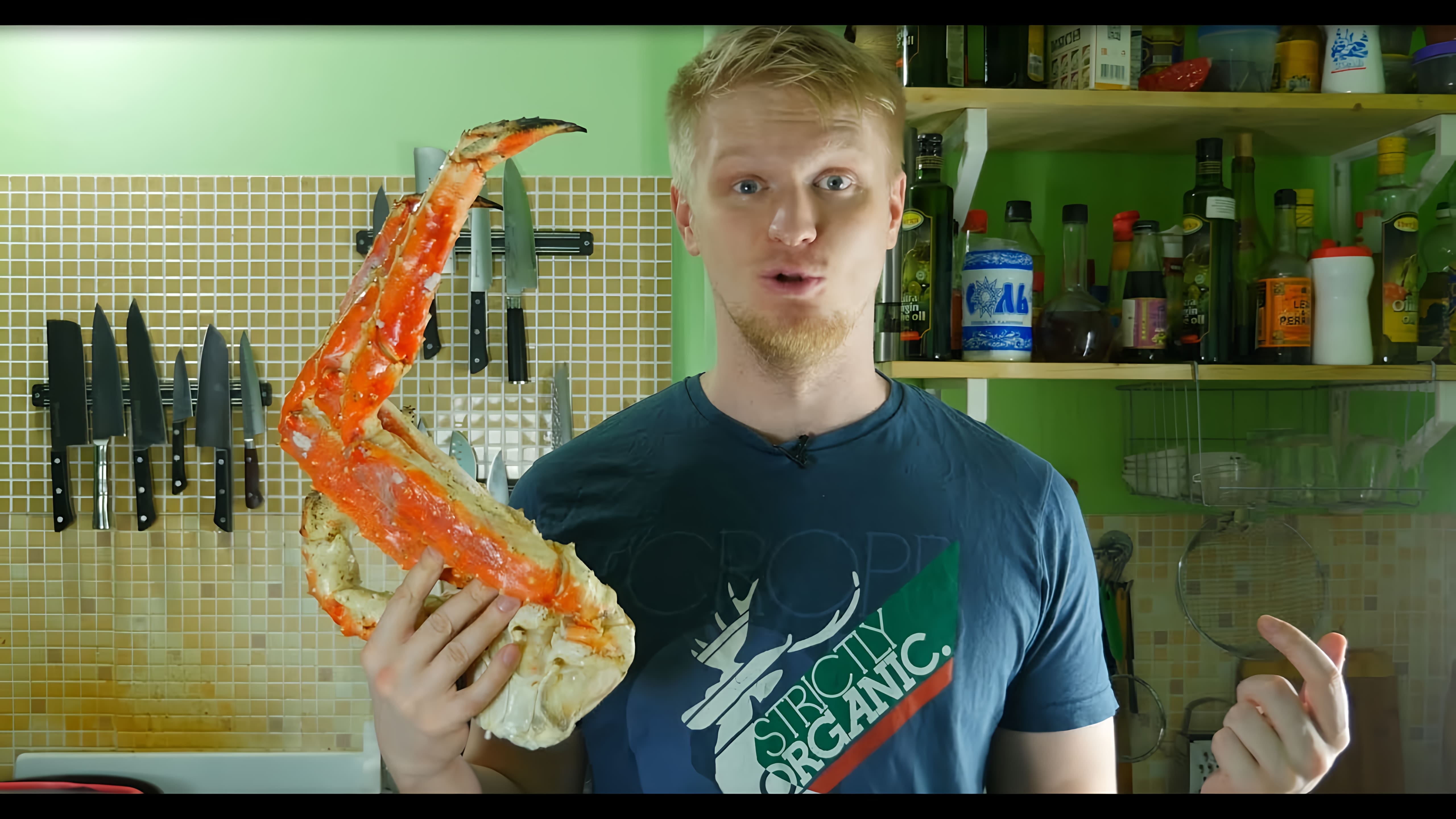 Видео: Крабовый салат с крабом!