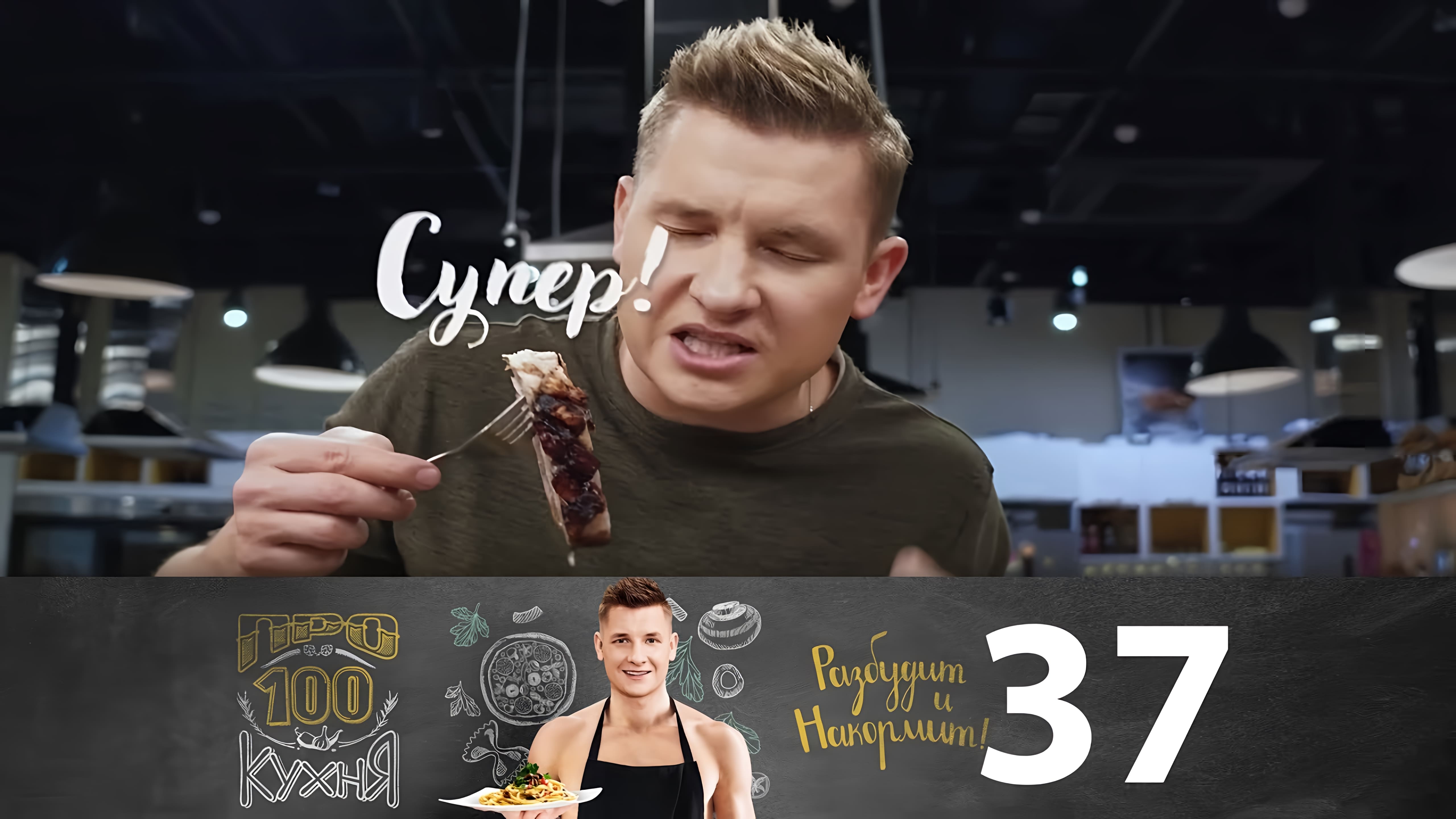 Видео: Баварская кухня // ПроСто кухня | Выпуск 37