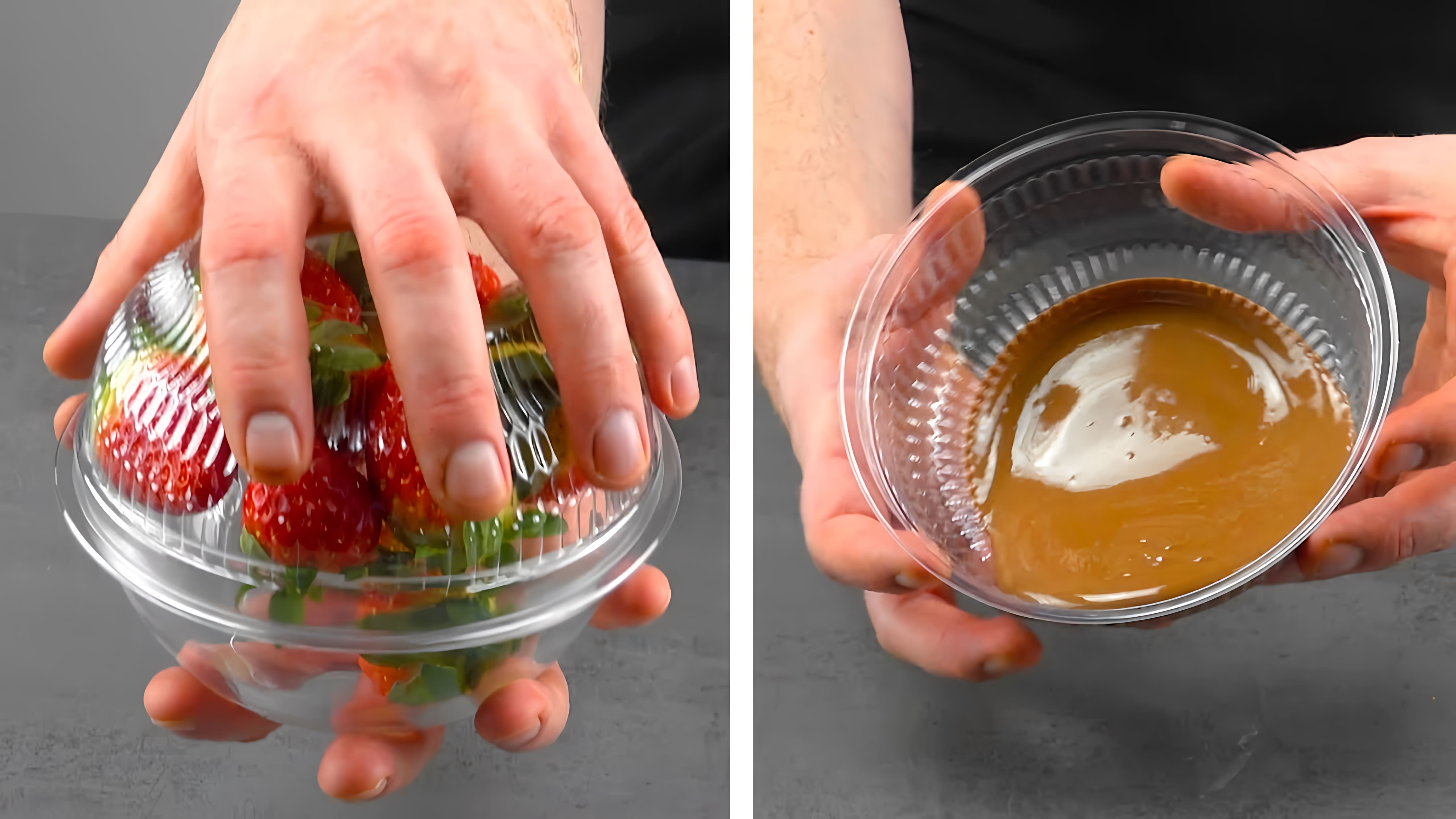 Видео: Пластиковая упаковка — это не мусор, это форма для десерта