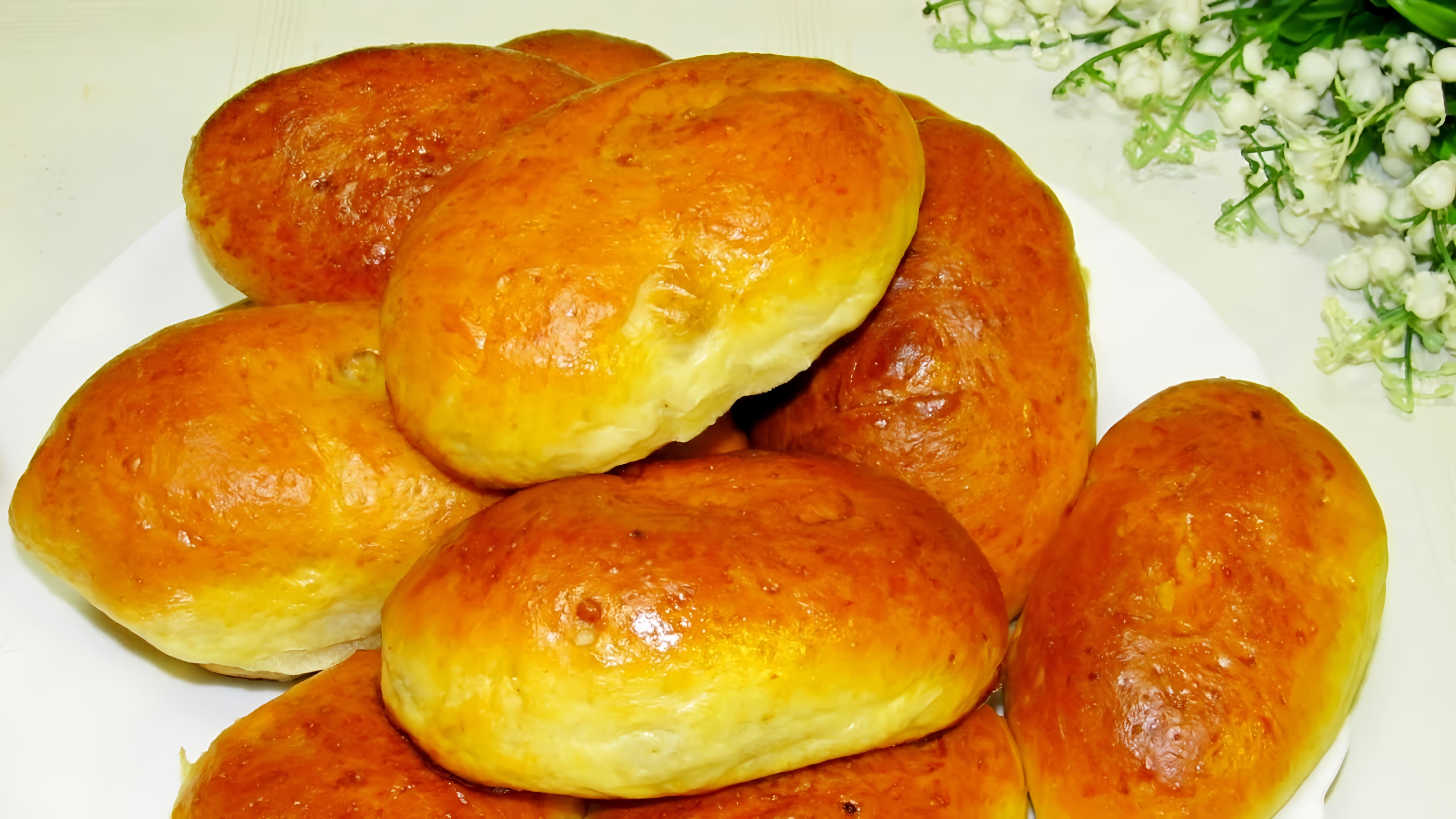 Видео: Чудесные Пирожки с мясом, воздушные! Очень вкусные!/Meat pies, oven