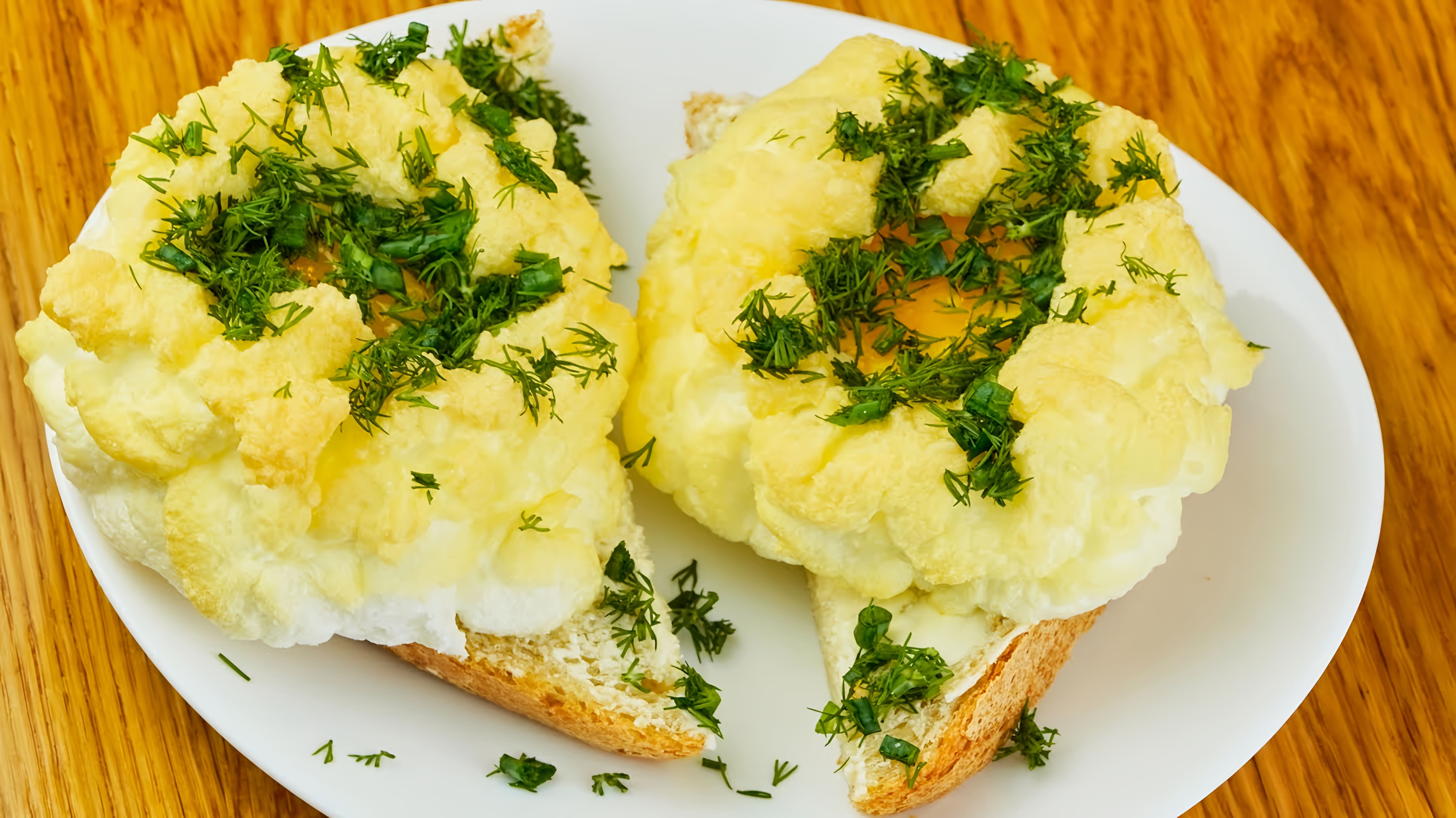 Видео: Так ЯИЧНИЦУ вы ещё не готовили! Простой и вкусный рецепт.