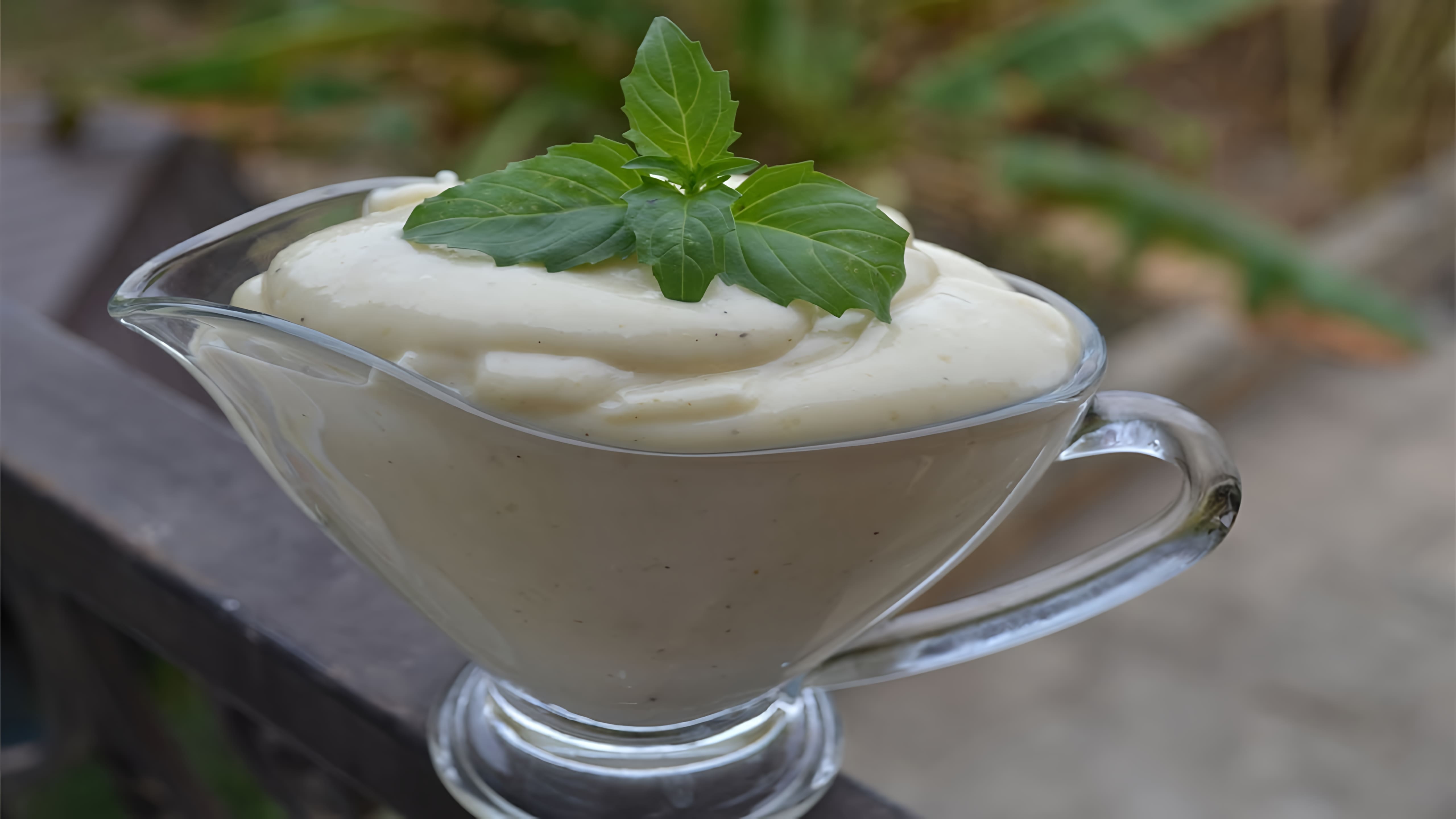 Видео: Натуральный классический МАЙОНЕЗ в домашних условиях вкуснее чем в магазине ЛЕГКО и БЫСТРО за 1 мин