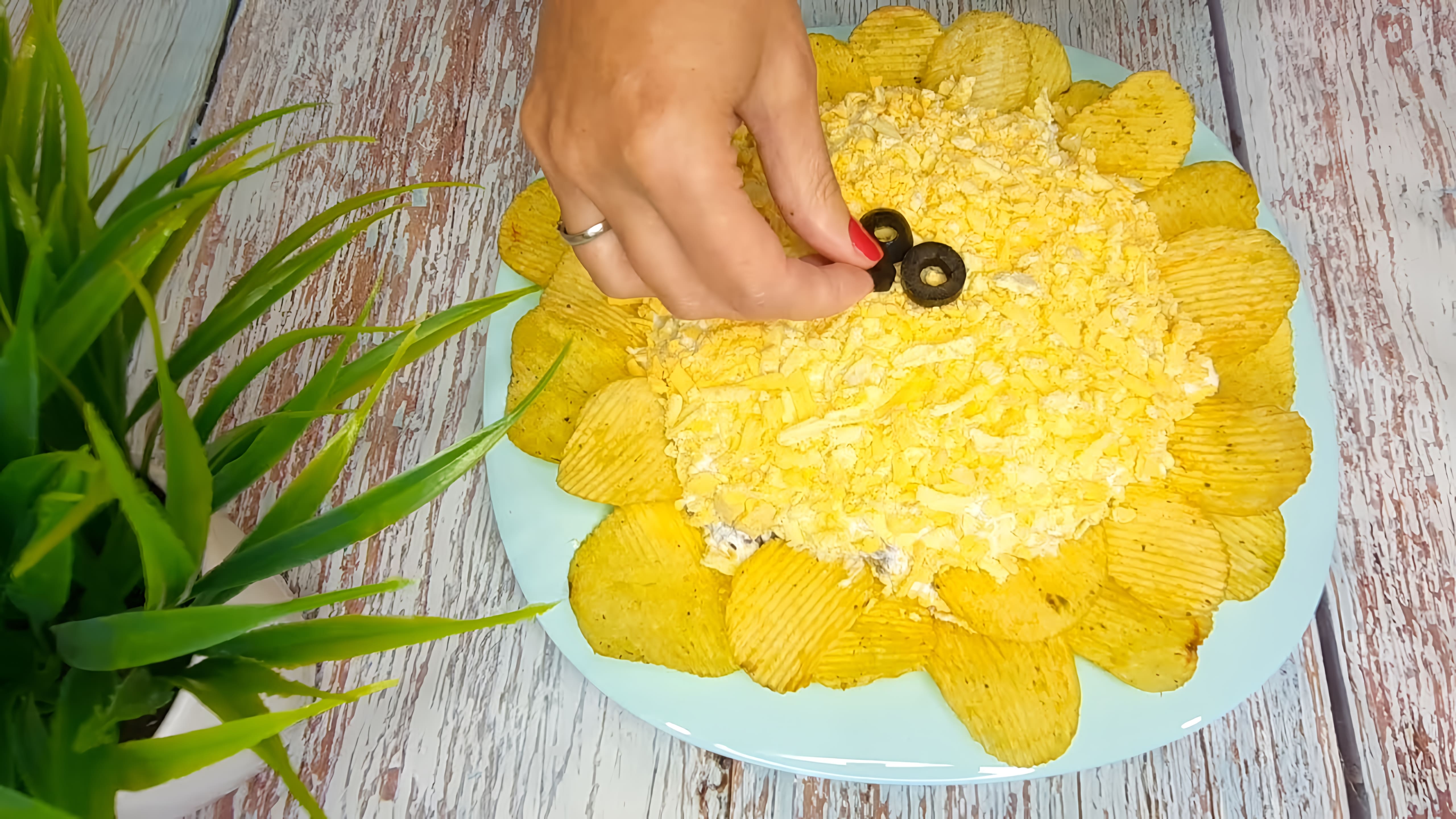 Видео: Как же Вкусно!!! Салат на Праздничный Стол «ПОДСОЛНУХ» с Лесными Грибами. Пошаговый рецепт