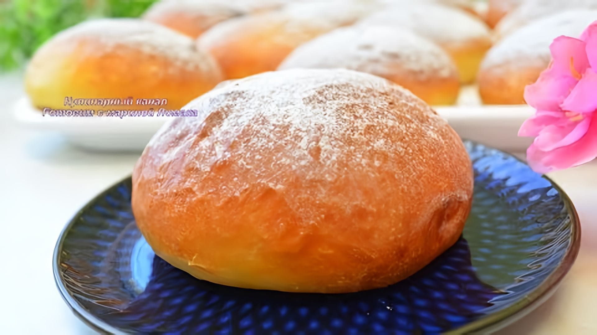 Видео: АРОМАТНЫЕ,ВОЗДУШНЫЕ БУЛОЧКИ.ТЕСТО ДЛЯ БУЛОЧЕК.FRAGRANT, AIRY BUNS.DOUGH FOR BUNS.