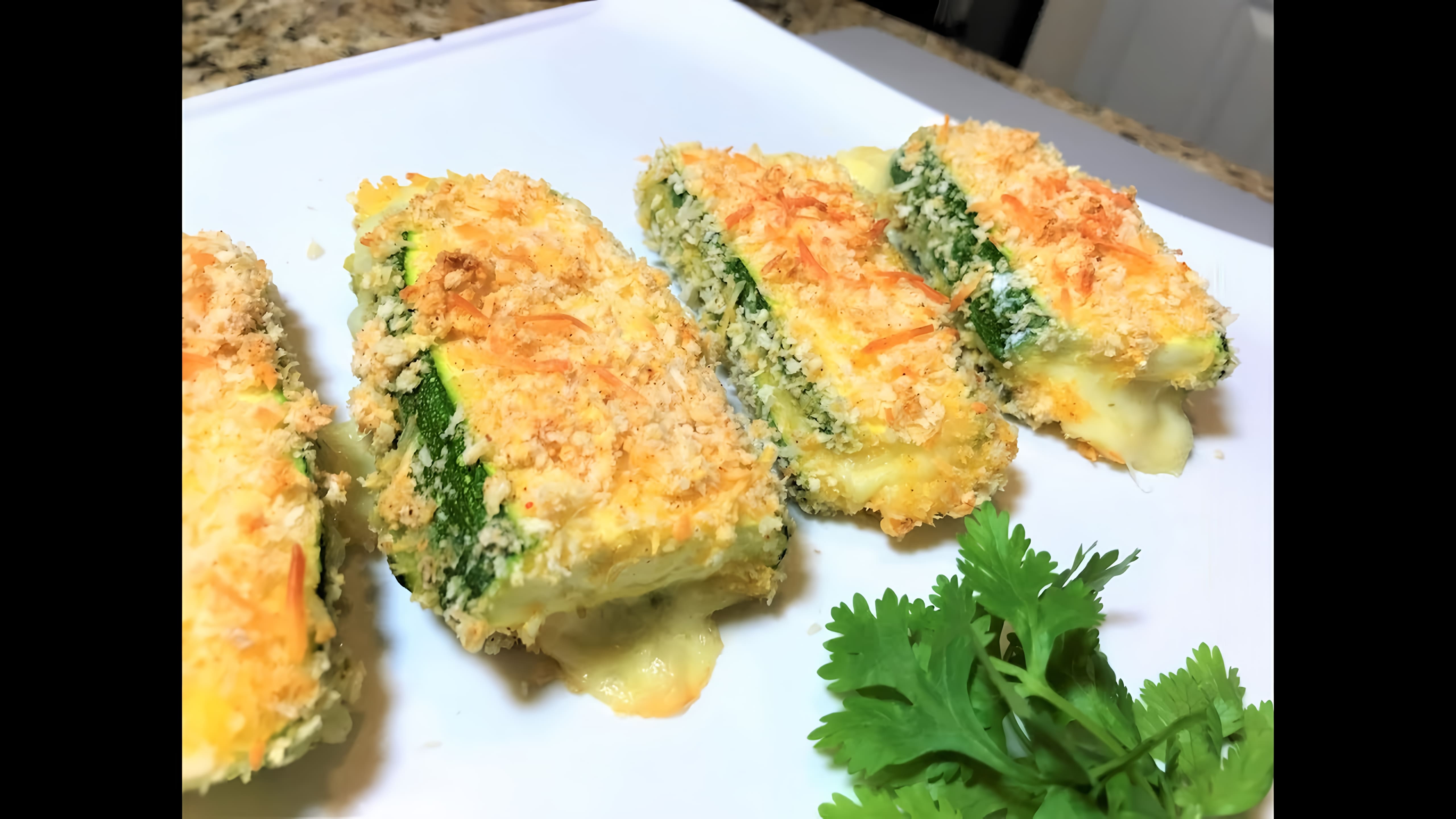 Видео: КАБАЧКИ В ДУХОВКЕ. Мировая Закуска,  пальчики оближешь! Baked Zucchini