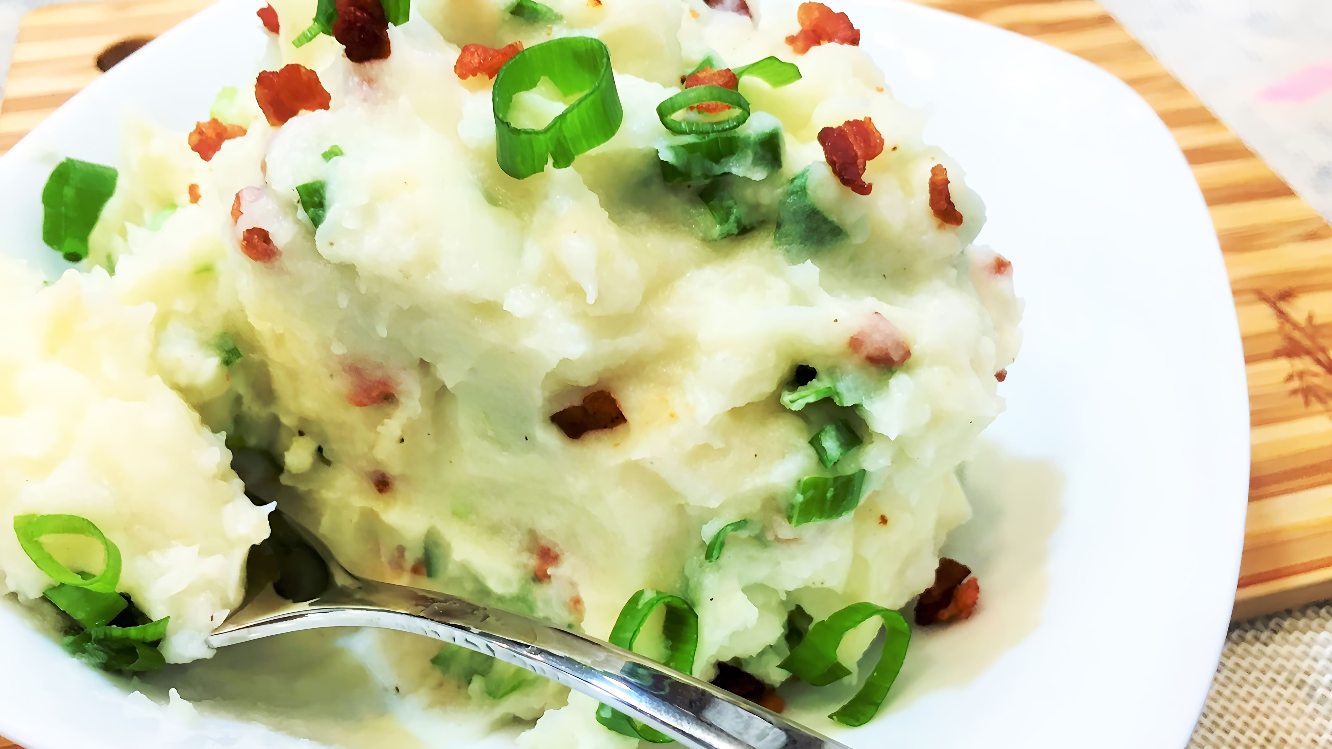 Видео: Картофельное Пюре  НОВЫЙ ВКУС. Наивкуснейший гарнир.   Mashed potatoes