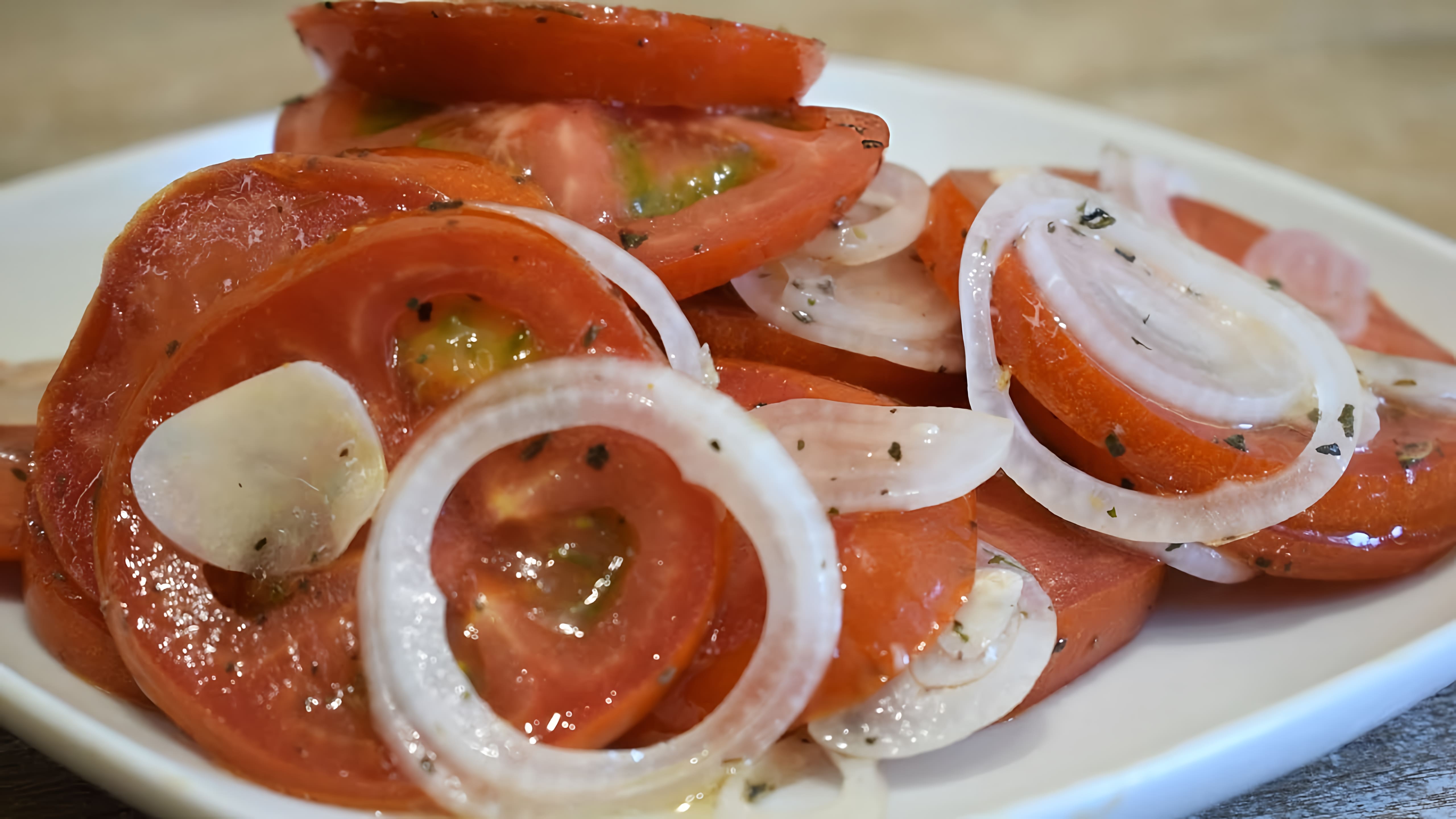 Видео: ОБАЛДЕННО ВКУСНЫЙ САЛАТ: всего 3 простых продукта в составе Весь СЕКРЕТ в ЗАПРАВКЕ ГОТОВЛЮ ЧЕРЕЗ ДЕНЬ