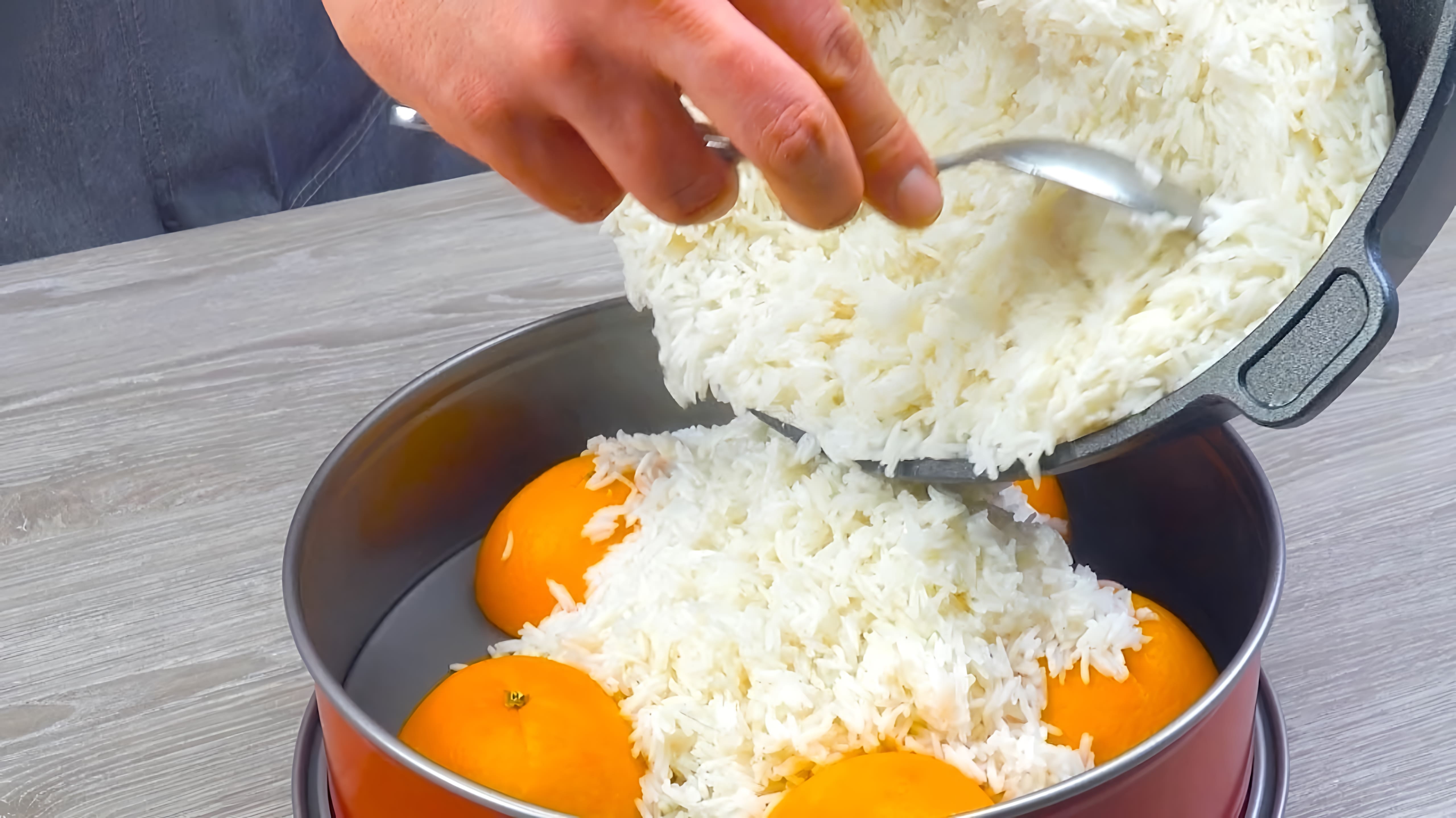 Видео: Форма для Выпечки, Апельсины и Рис — Восхитительный Рецепт к Ужину
