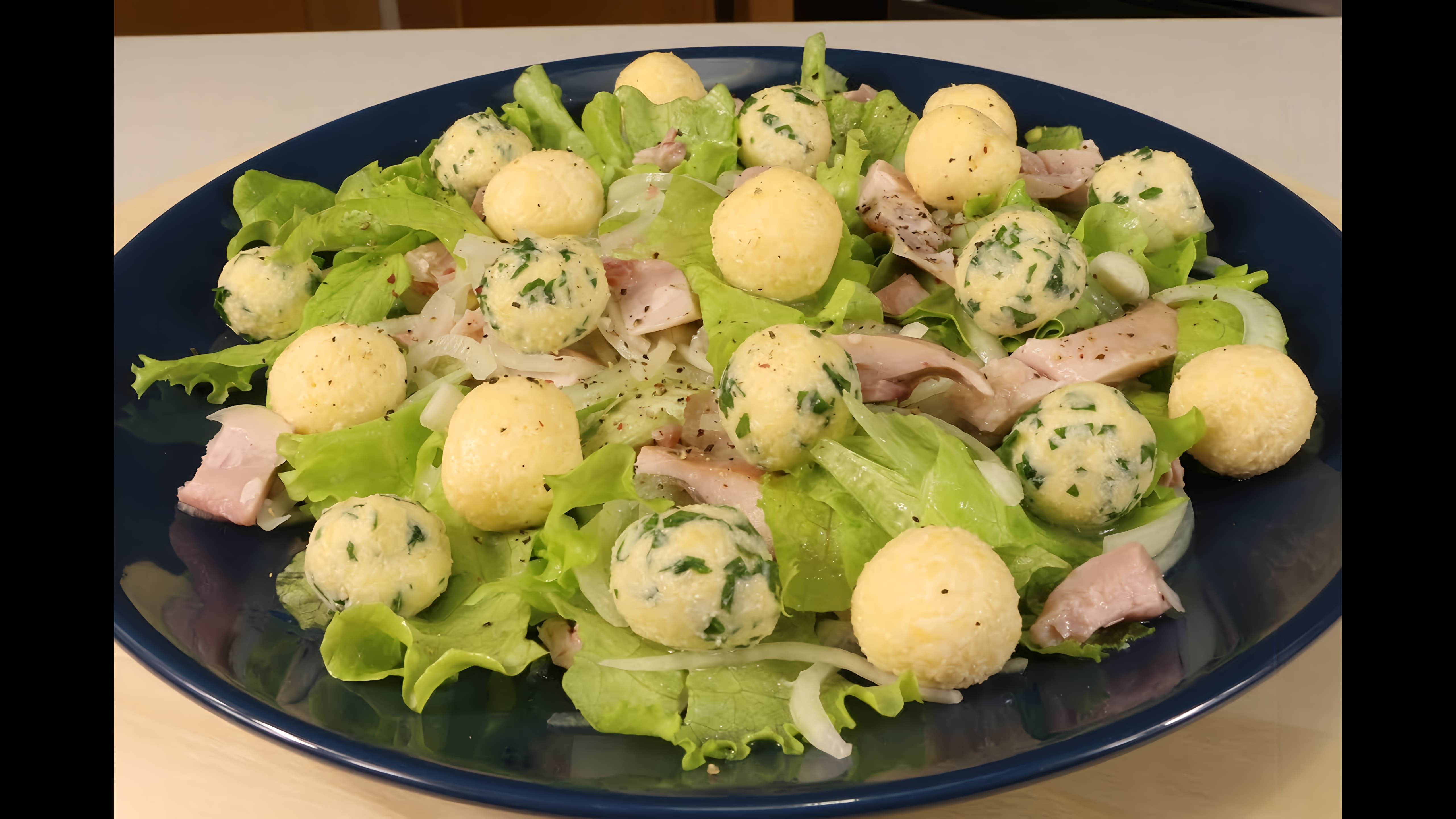 Видео: Любителям Ярких и Пикантных Вкусов! Изысканный Салат «Праздничный»!