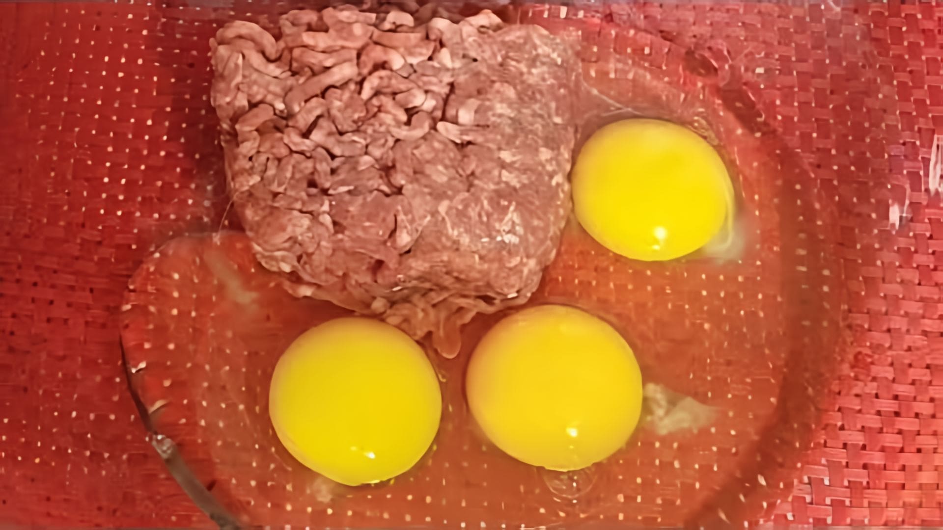Видео: БЕРУ 100 гр фарша и яйца и готовлю вкусный, бюджетный ужин для всей семьи. Вы сделайте это за 10 минут