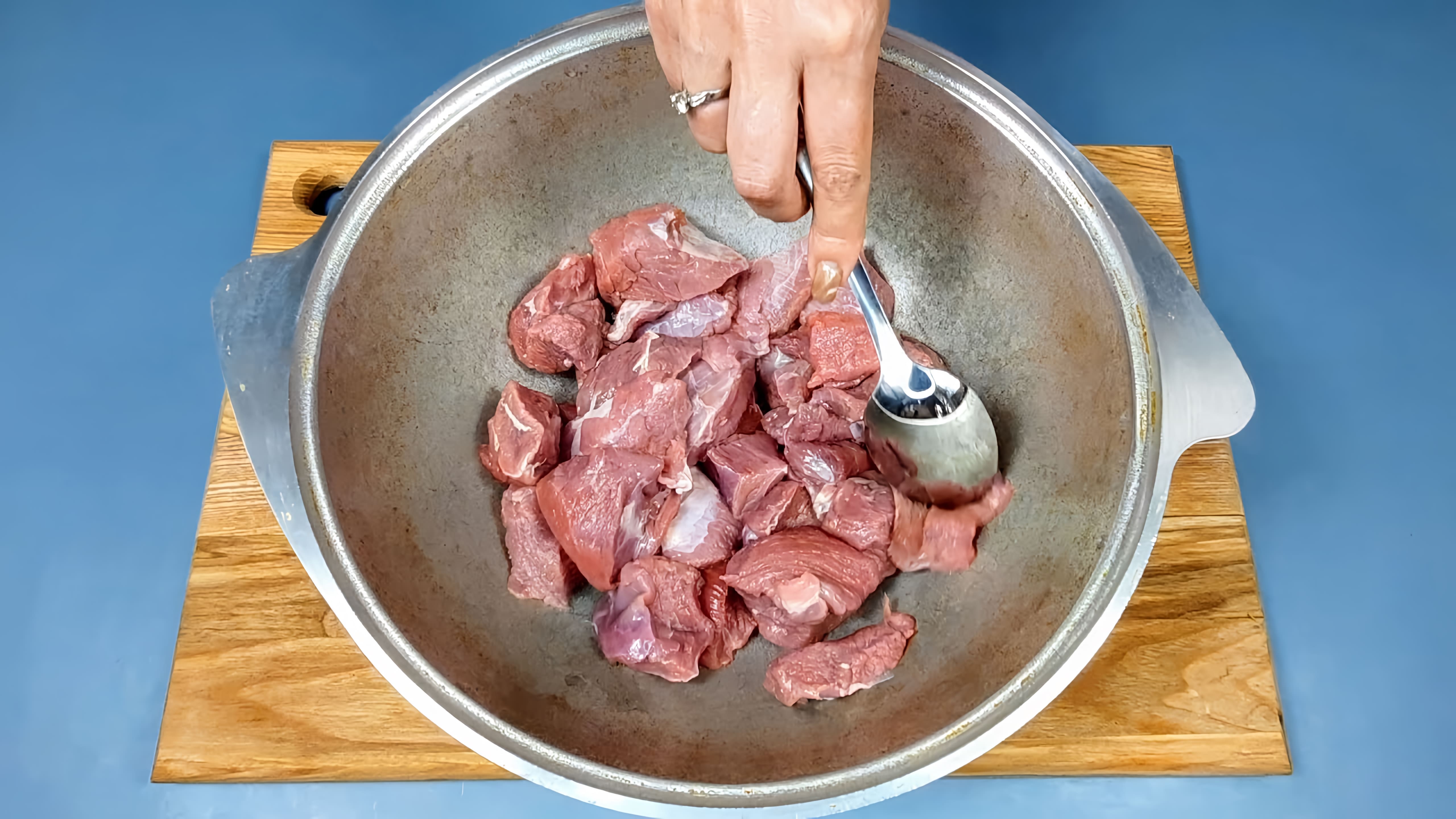 Видео: Ничего не ЖАРЮ и воды не ДОБАВЛЯЮ! Теперь мясо в КАЗАНЕ готовлю именно ТАК!