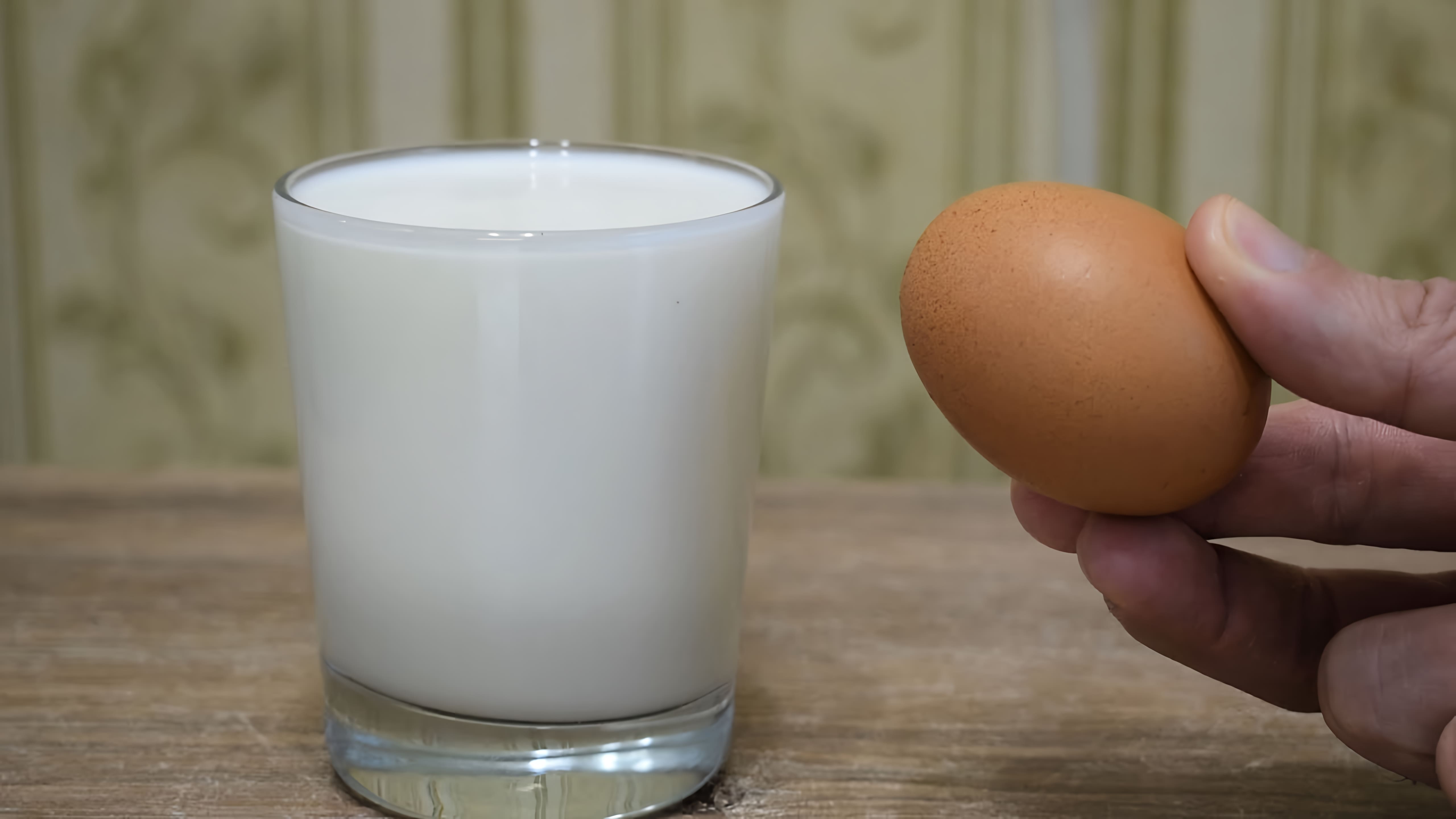 Видео: Стакан кефира и яйцо. Всего за 7-8 минут Получается фантастика к чаю На Праздничный стол