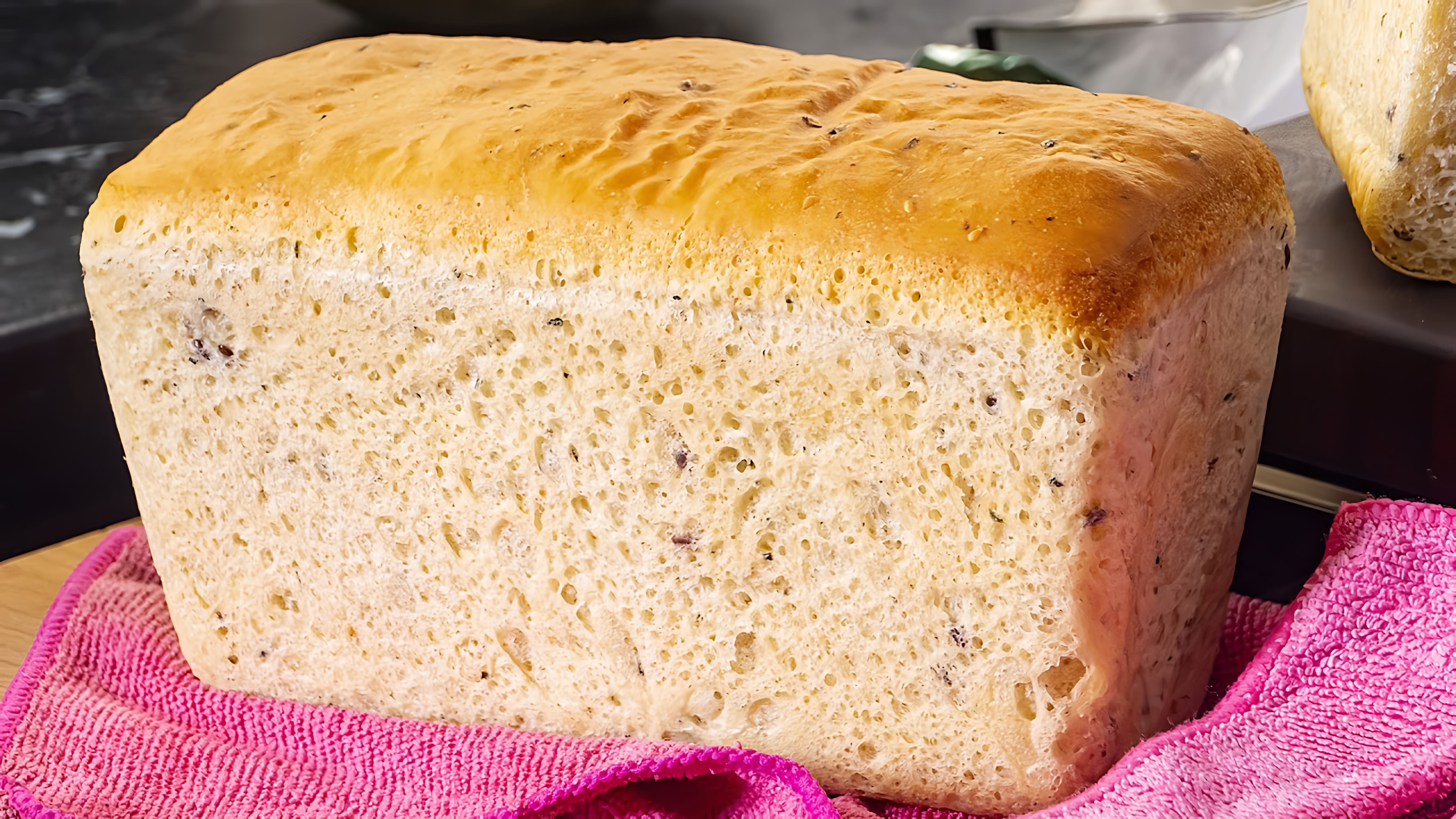 Видео: Домашний Хлеб без заморочек. Готовится в духовке