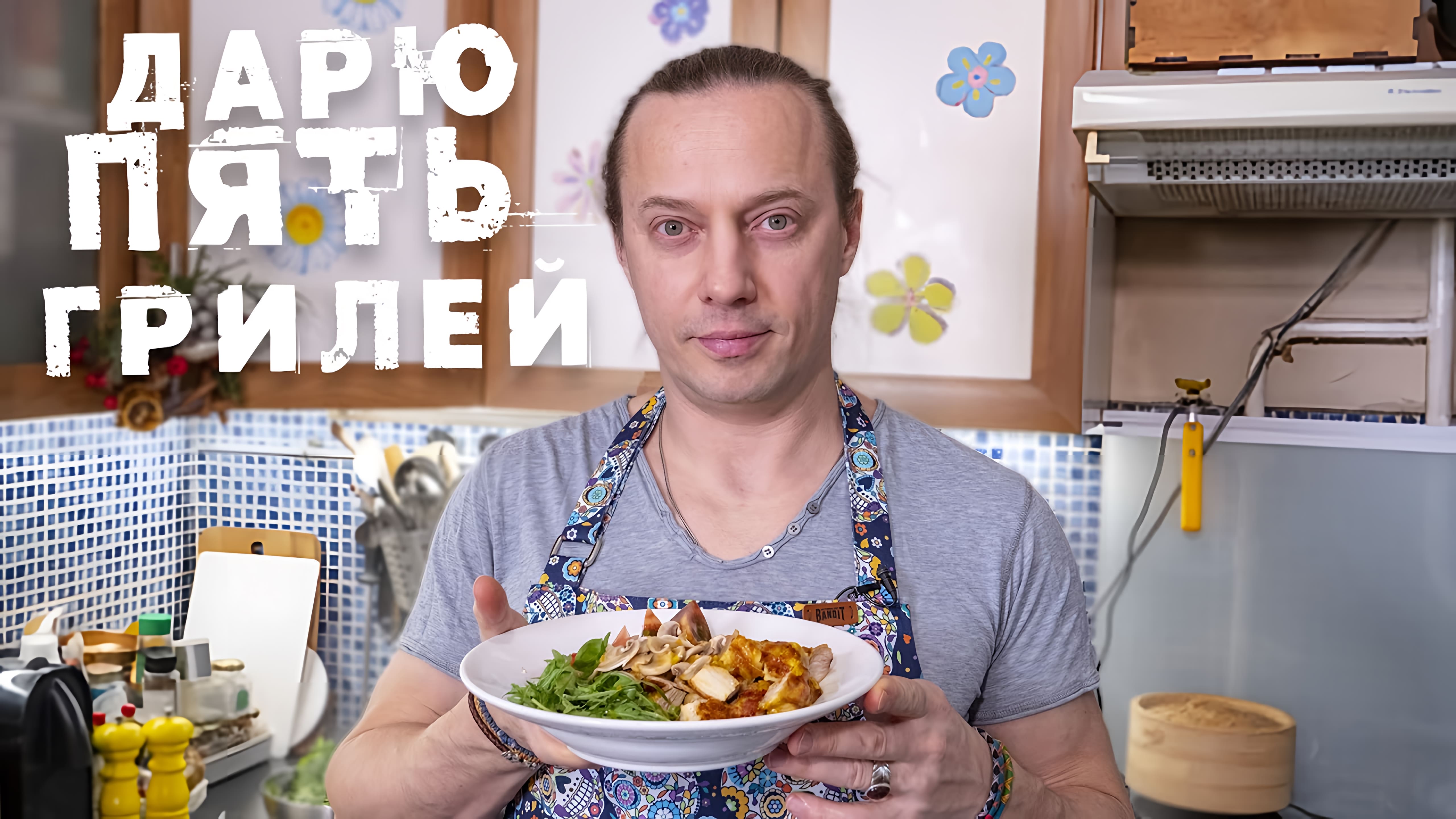 Видео: Лёгкий Новогодний салат от которого вы не потолстеете!!! Секретный конкурс.