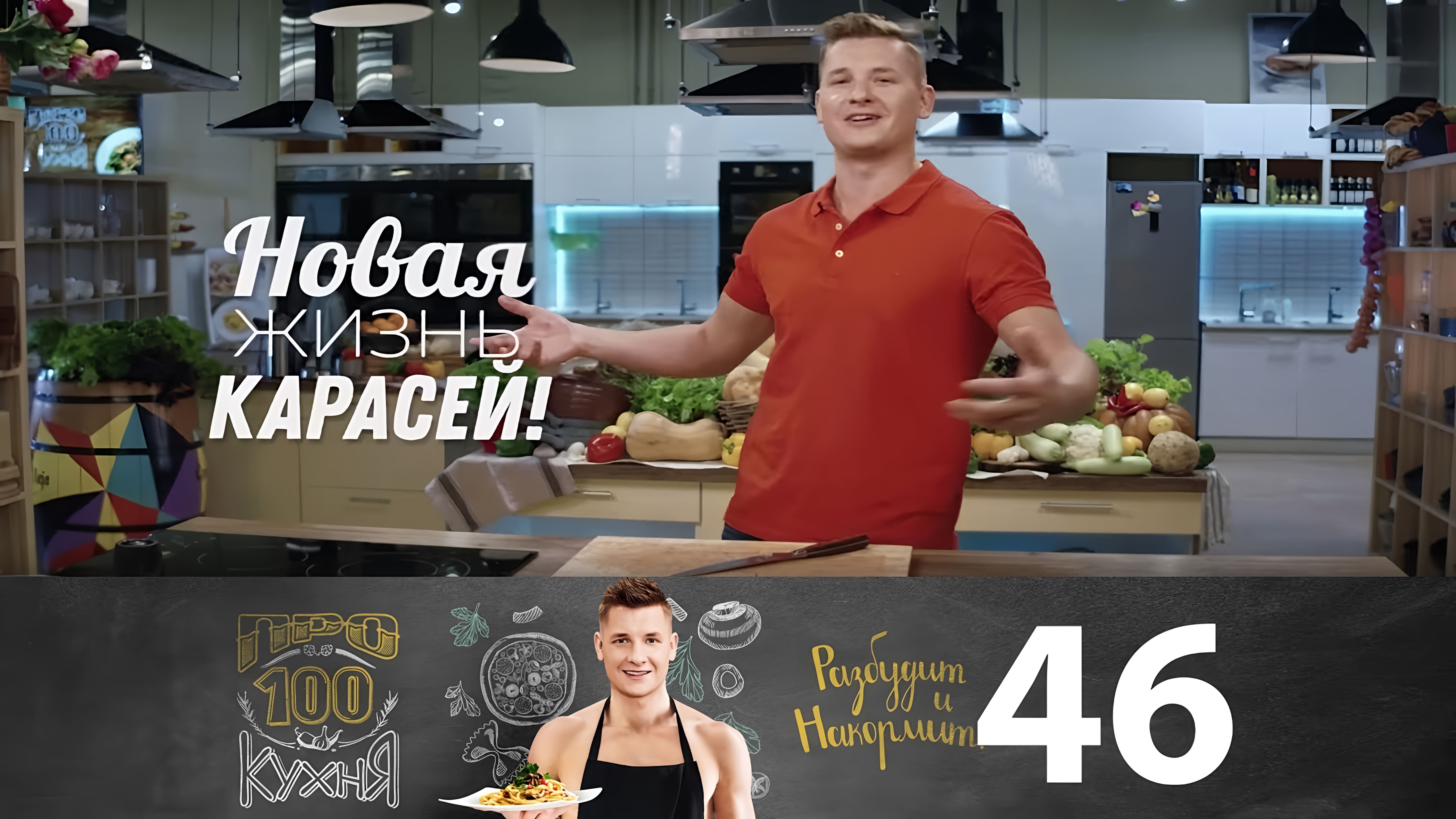 Видео: Летние легкие и вкусные блюда // ПроСто кухня | Выпуск 46