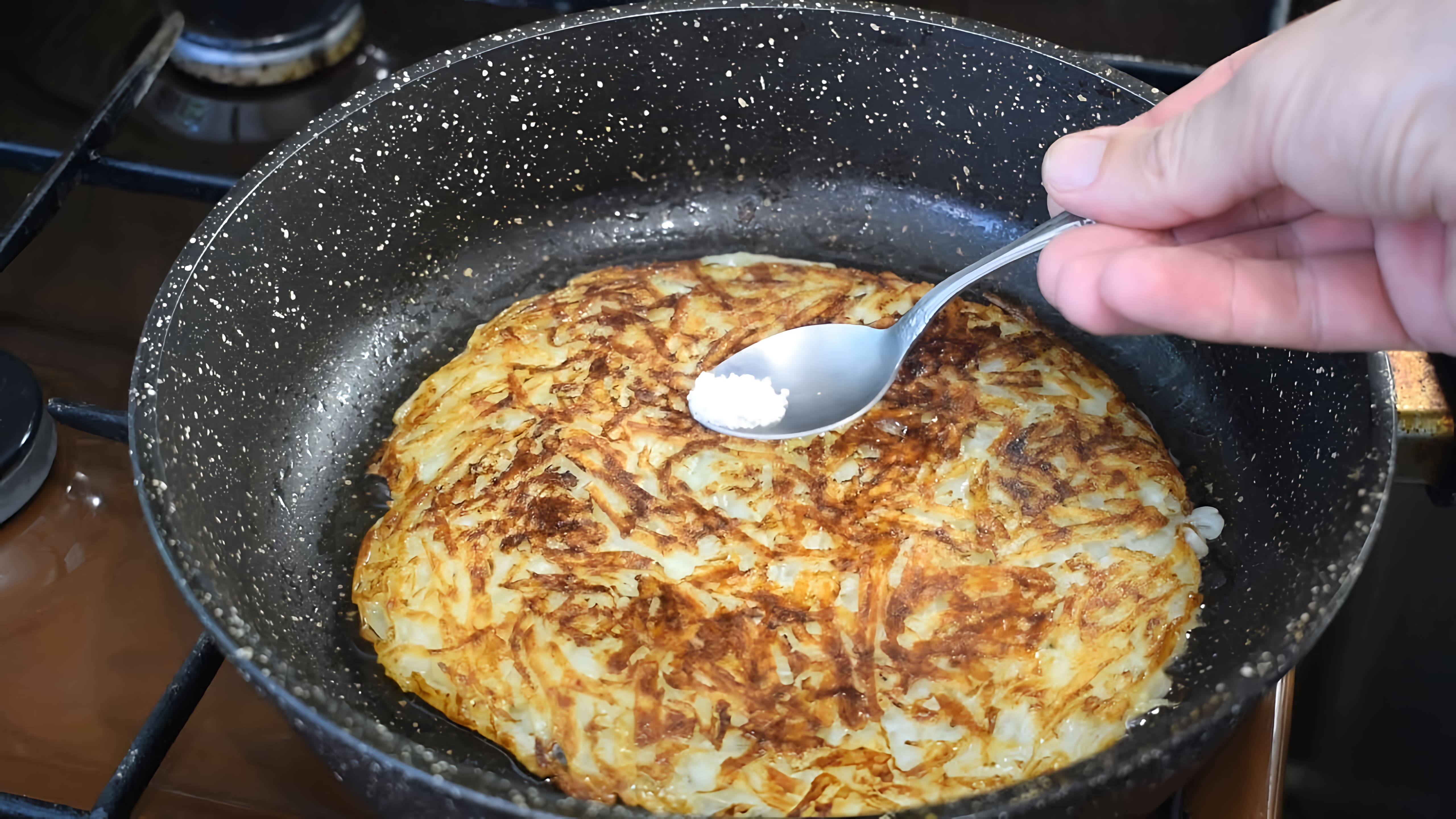 Видео: Всего 2 ингредиента! Быстрый завтрак за 5 минут! Очень простой и вкусный рецепт из картошки