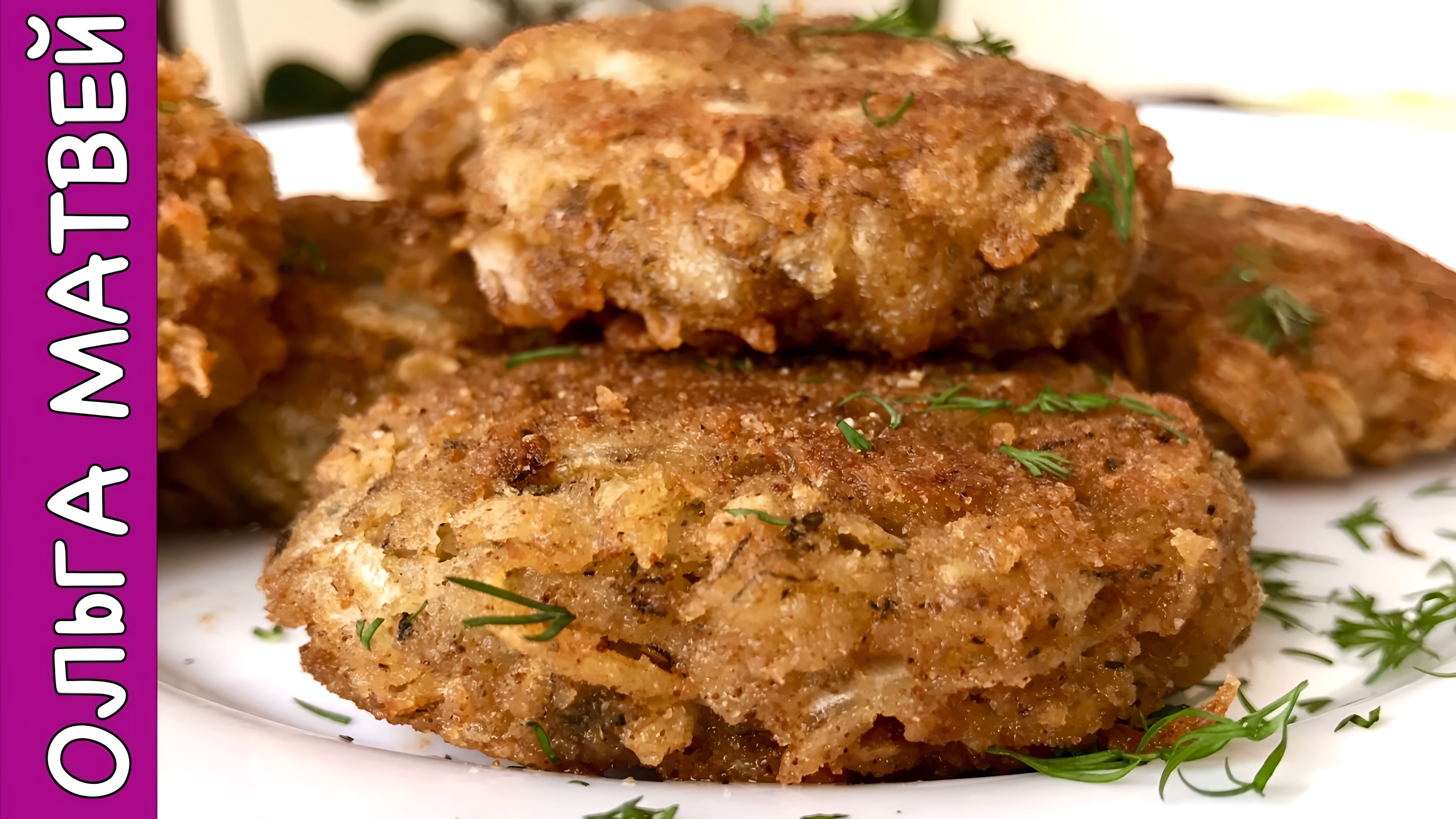 Видео: Постные Котлеты из Капусты, Очень Сочные и Вкусные | Lenten Cabbage Cutlets