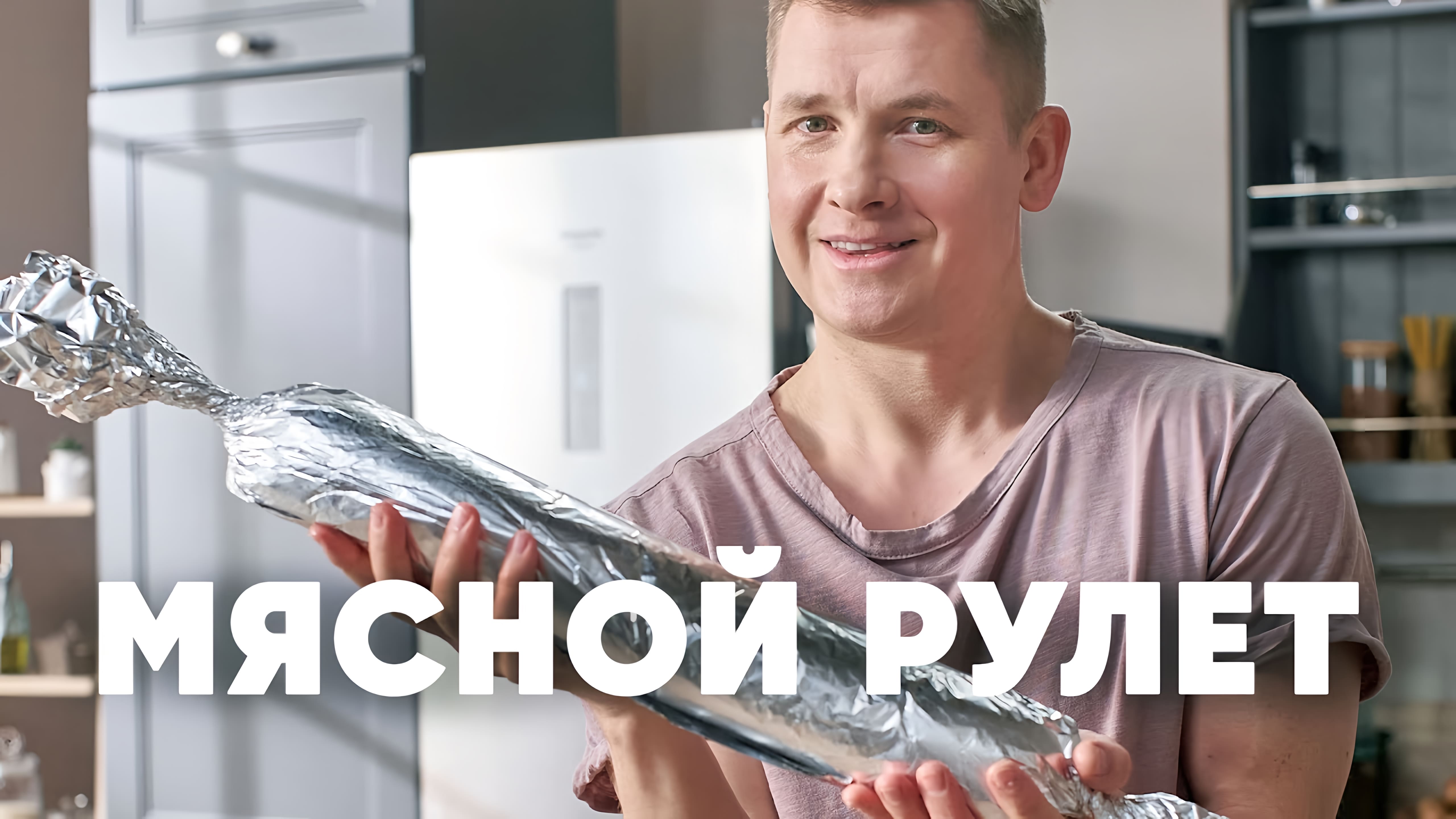 Видео: КУРИНЫЙ РУЛЕТ С ГРИБАМИ И ГРЕЧКОЙ — рецепт от шефа Бельковича | ПроСто кухня |