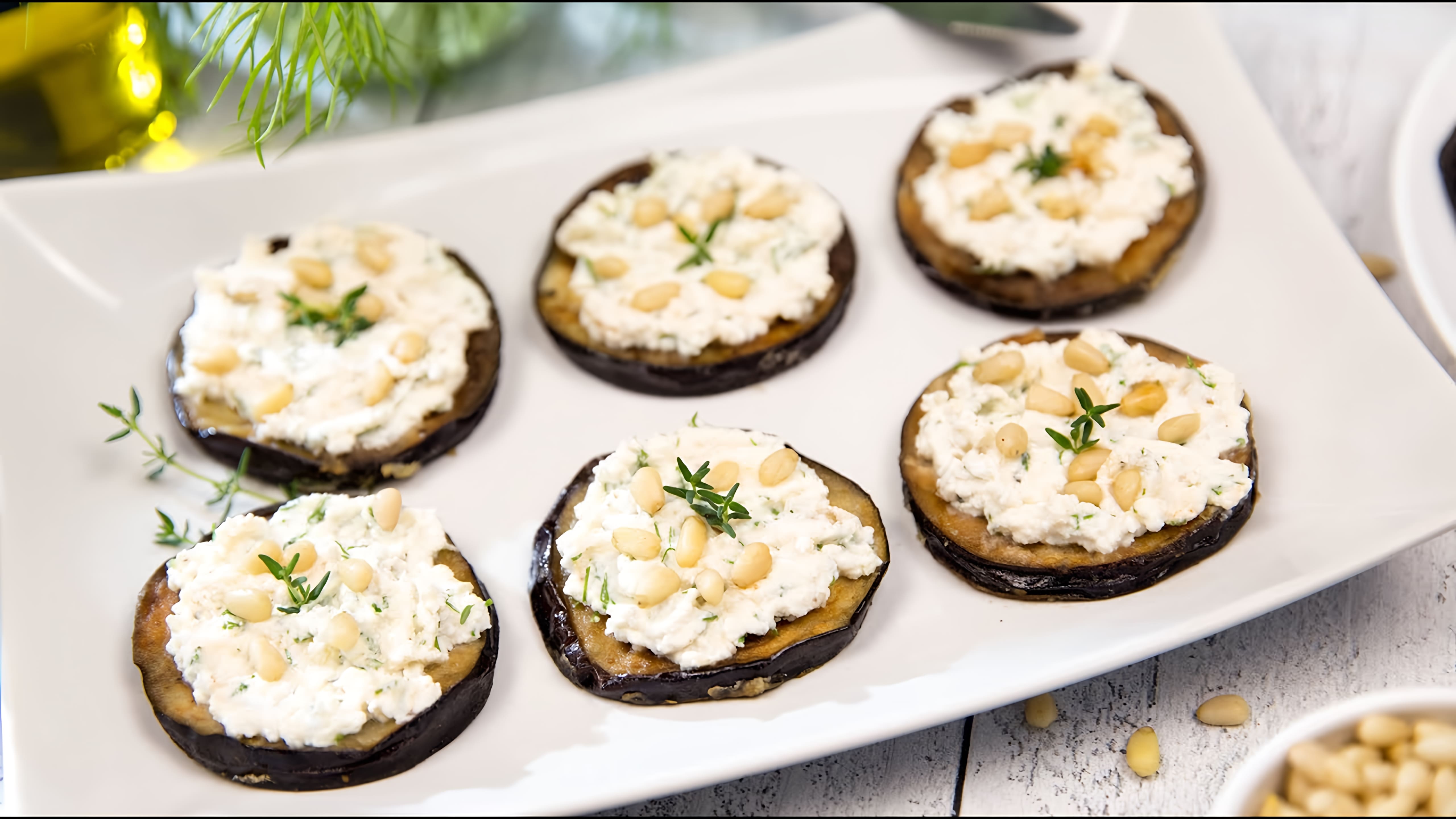 Видео: Баклажаны на сковороде Рецепты — Очень Вкусный рецепт ЗАКУСКИ из Баклажанов