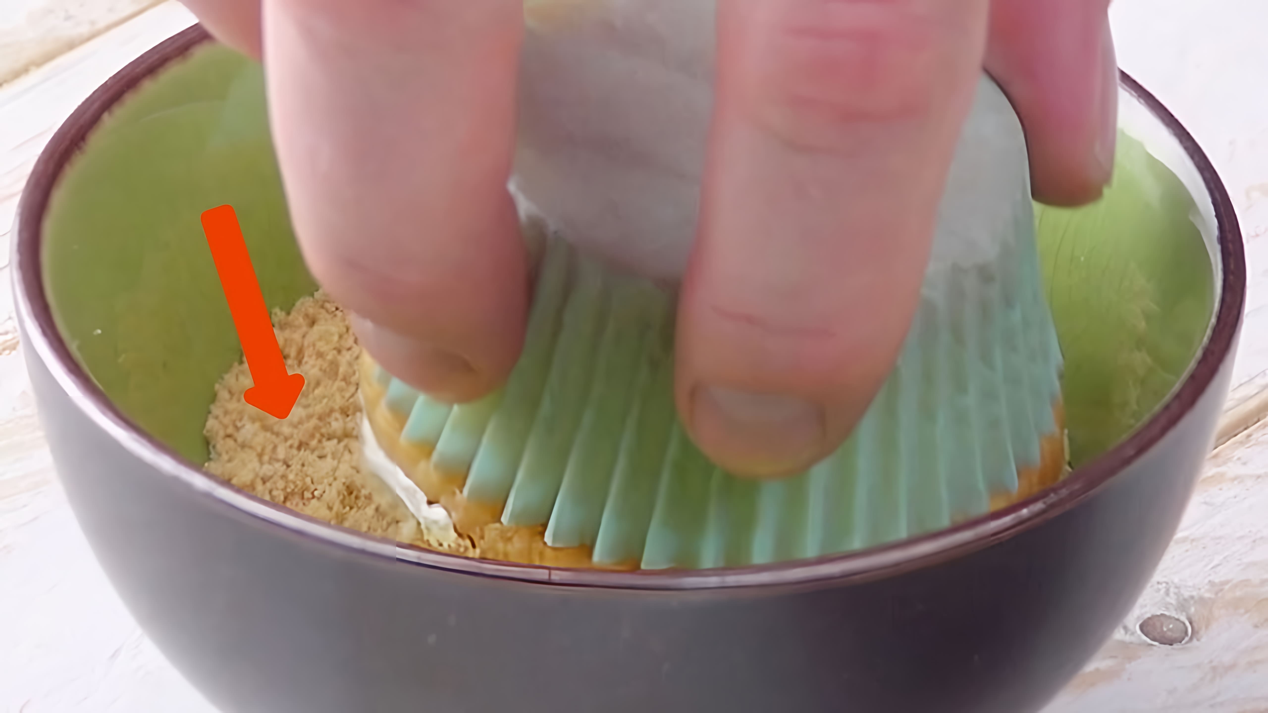 Видео: Окунаем кекс в измельченную смесь. От такого угощения глаз не отвести!