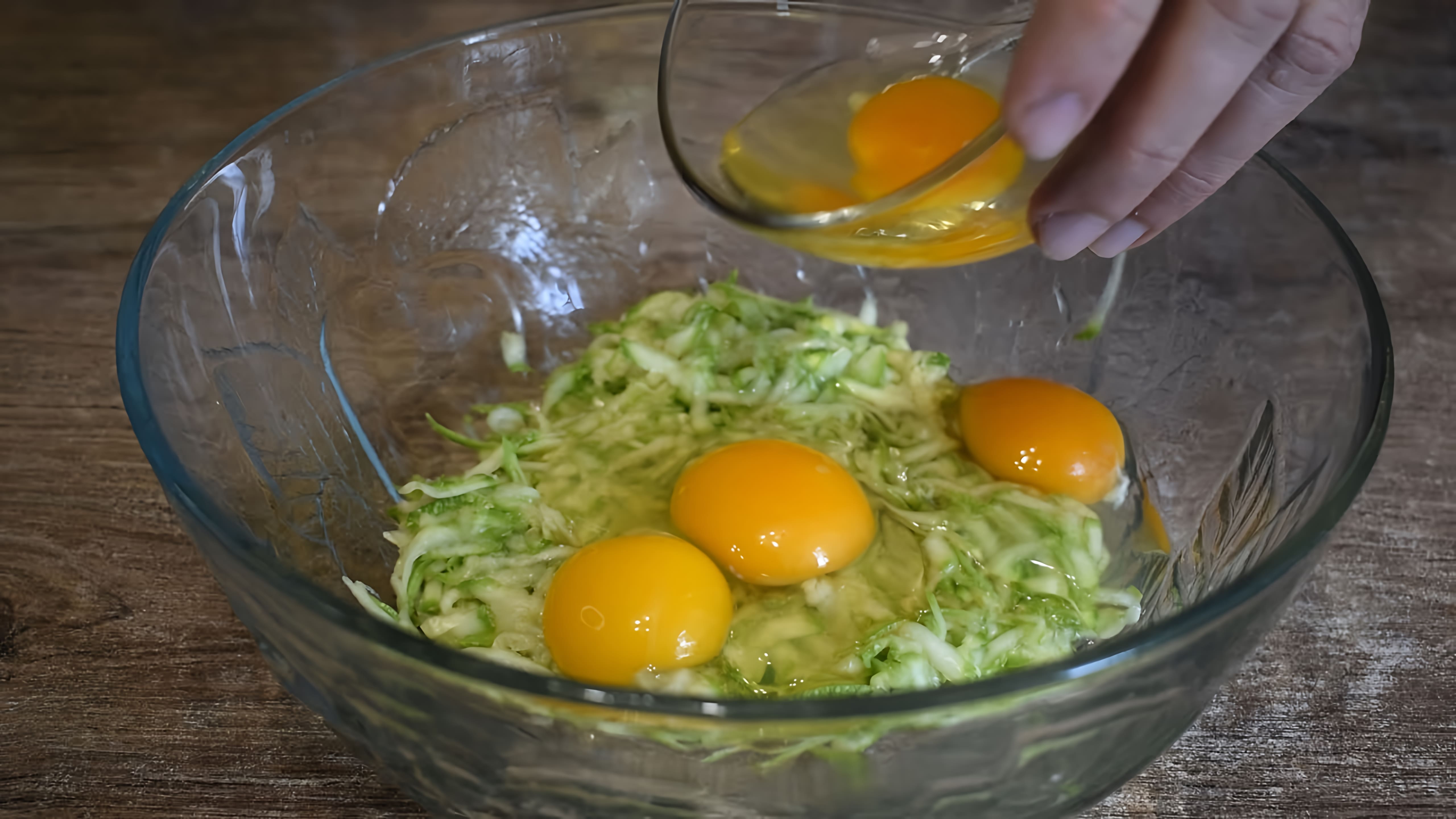 Видео: Просто натрите 1 кабачок и залейте яйца! Такой вкуснятины я еще не готовил.