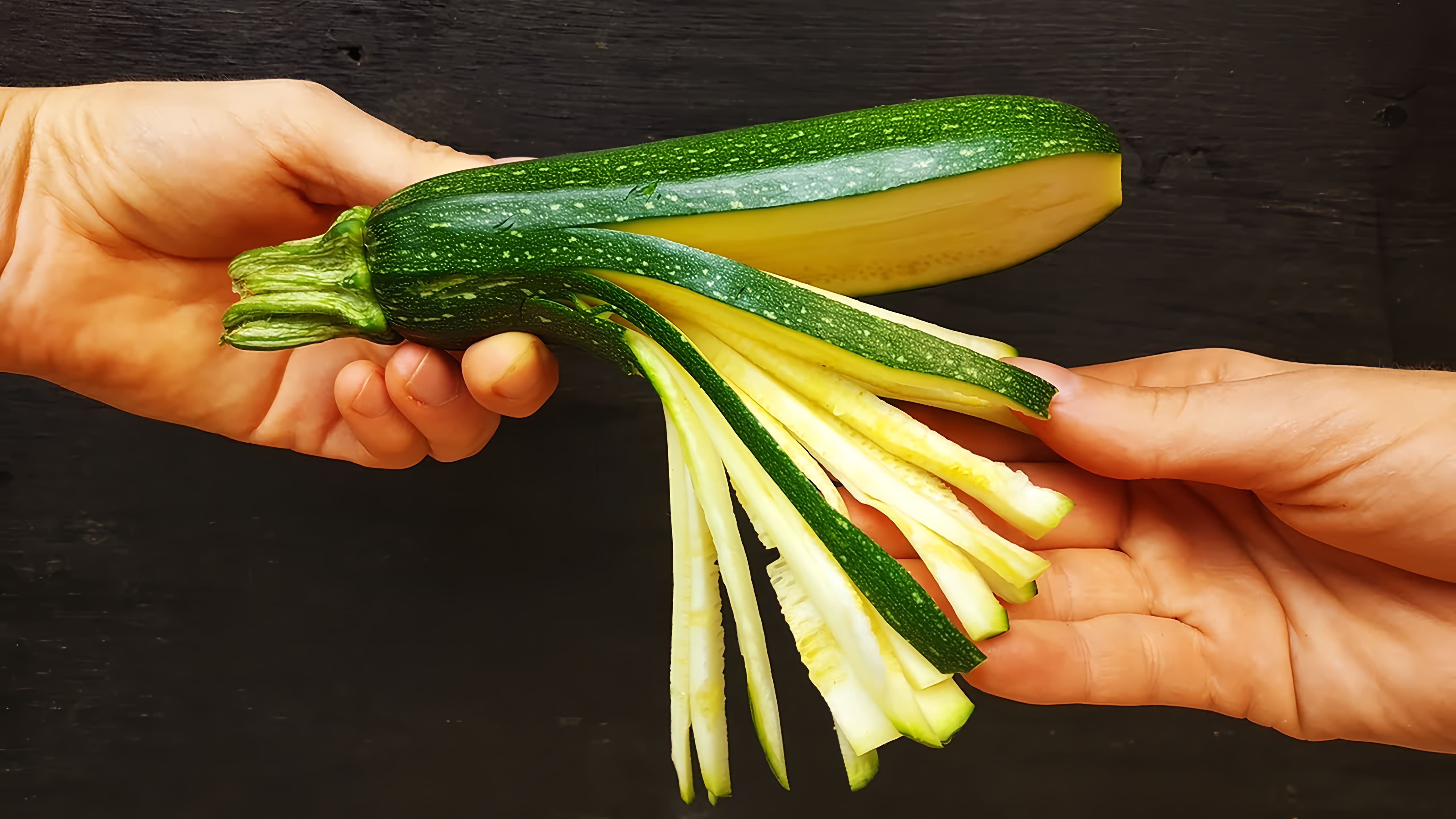 Видео: Один РАЗ так сделаете и БУДЕТЕ ДЕЛАТЬ так ВСЕГДА! Вкуснотища ИЗ КАБАЧКОВ за считанные минуты!