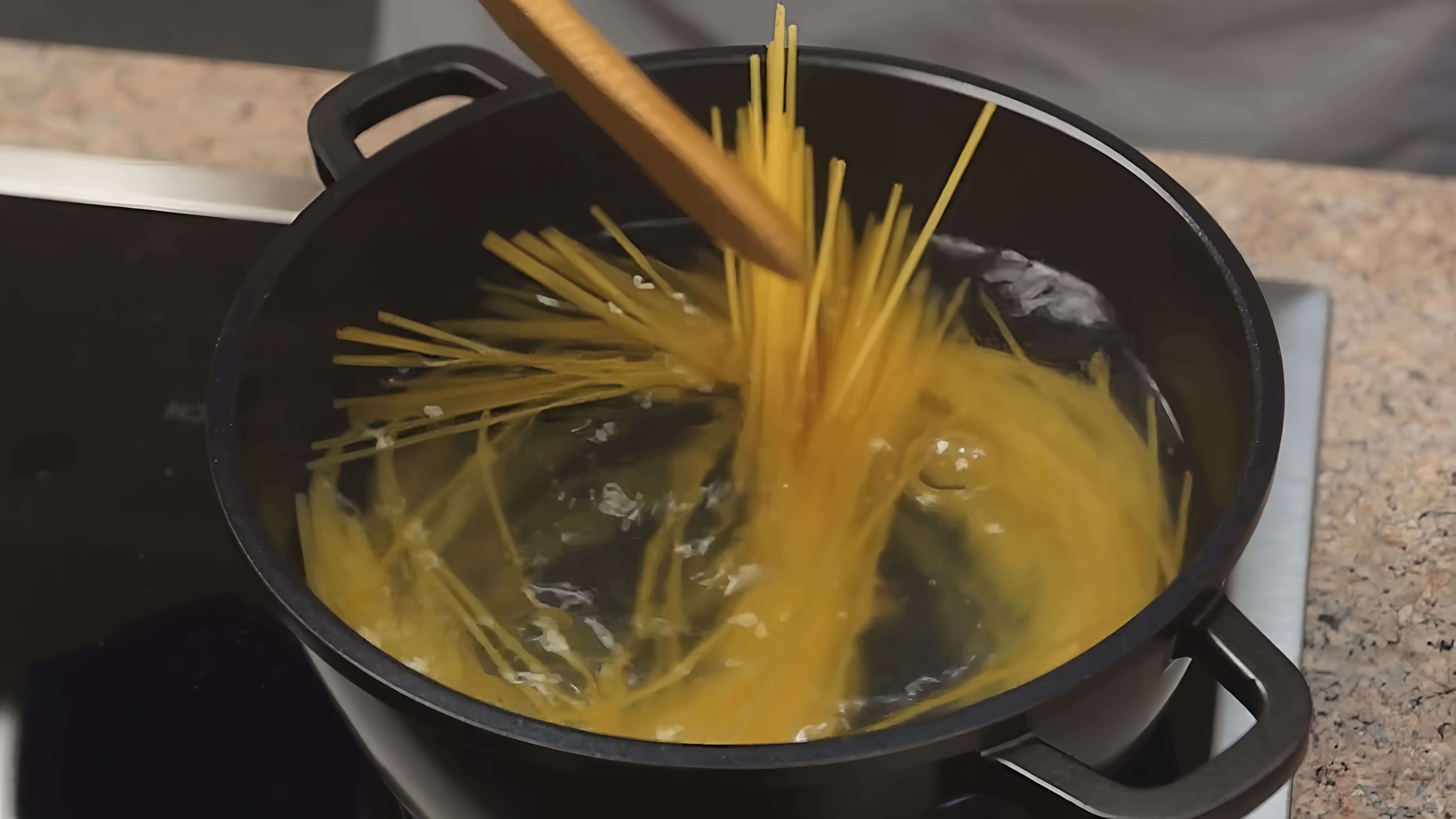 Видео: Таких спагетти вы ещё не ели! Записывайте рецепт! Паста улетает на раз-два!