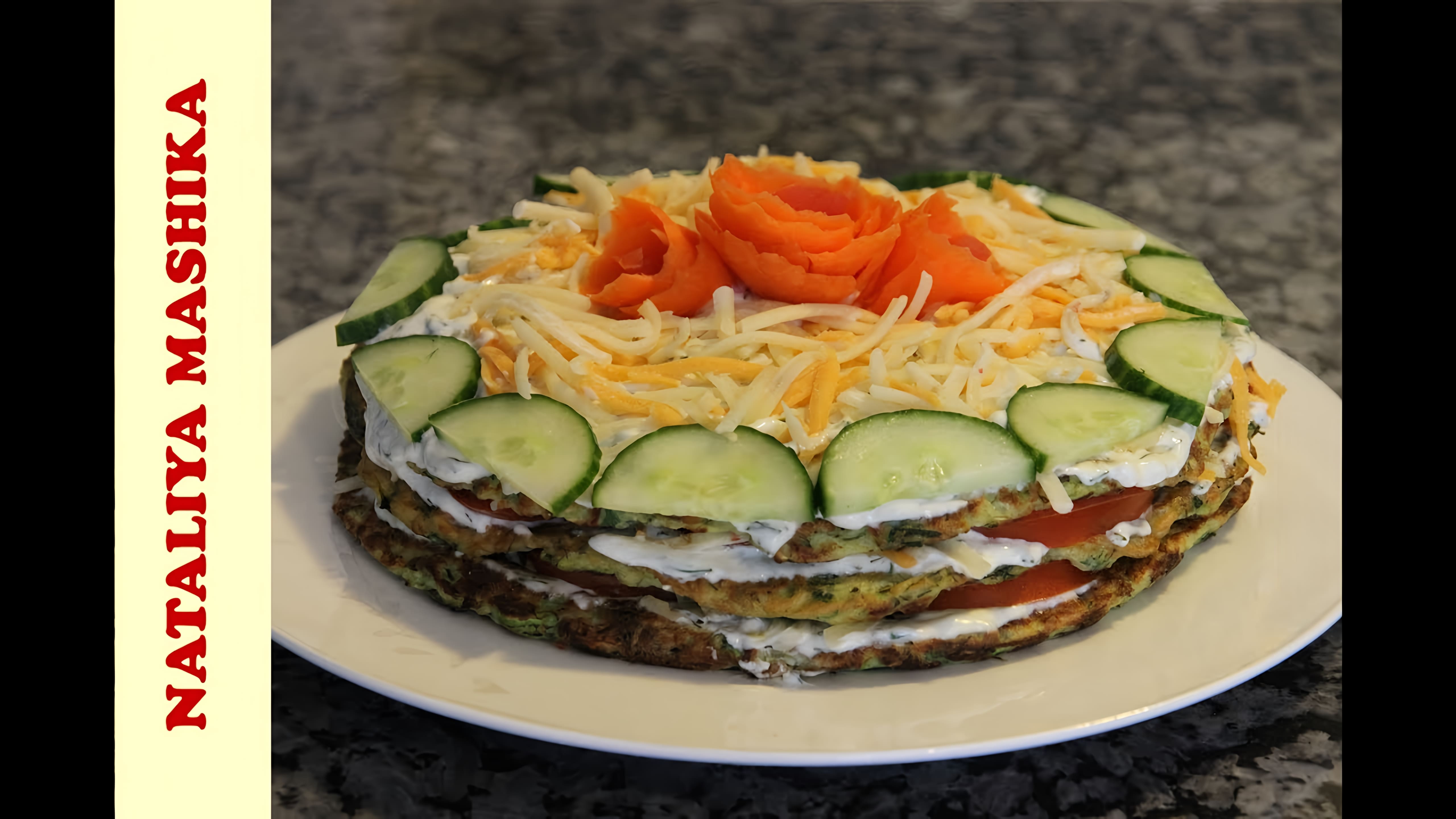 Видео: ✿ОБАЛДЕННО ВКУСНЫЙ ТОРТ ИЗ КАБАЧКОВ ZUCCHINI CAKE