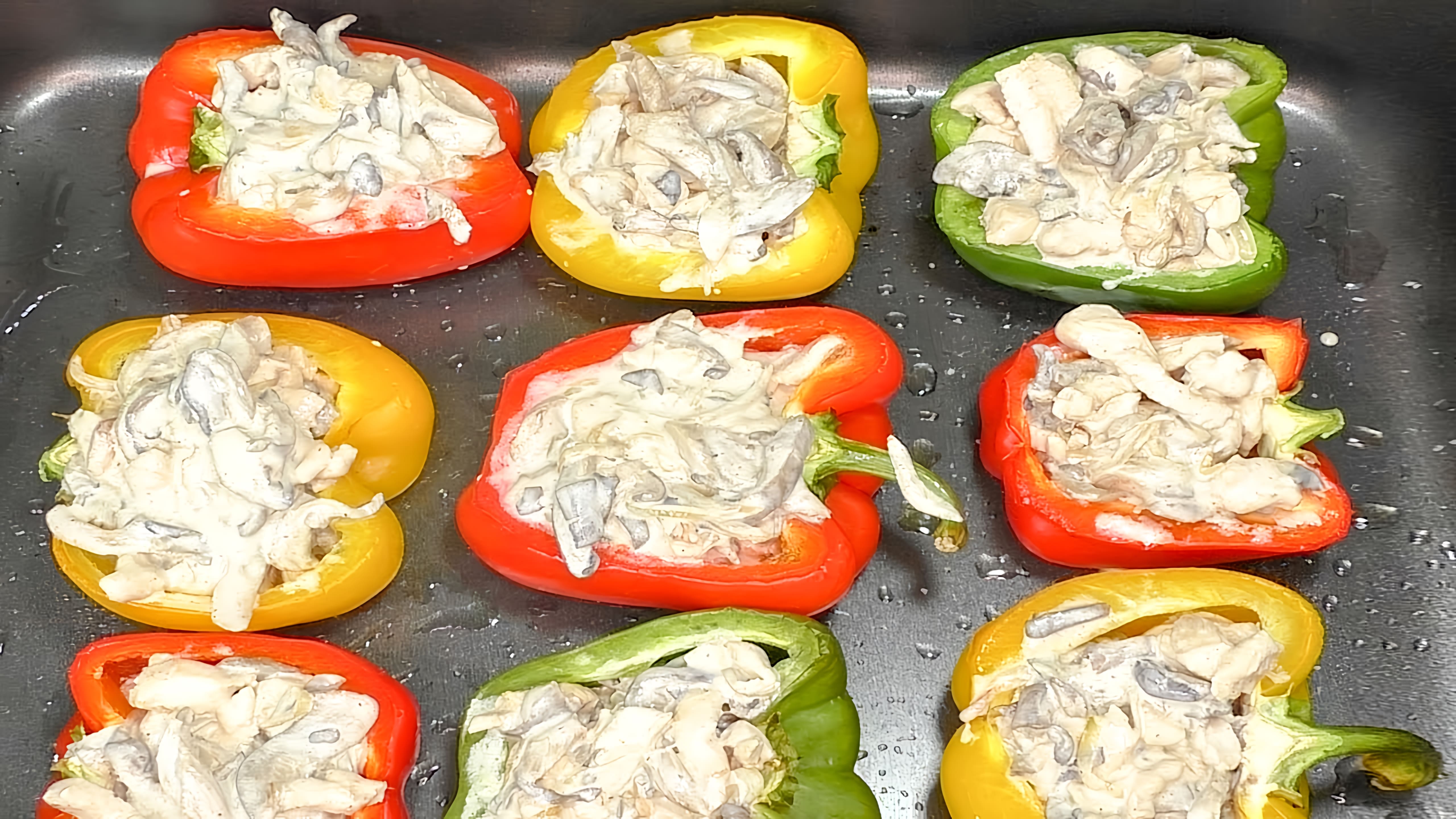 Видео: Рецепт перца фаршированного: гениальное блюдо, которое стоит попробовать!