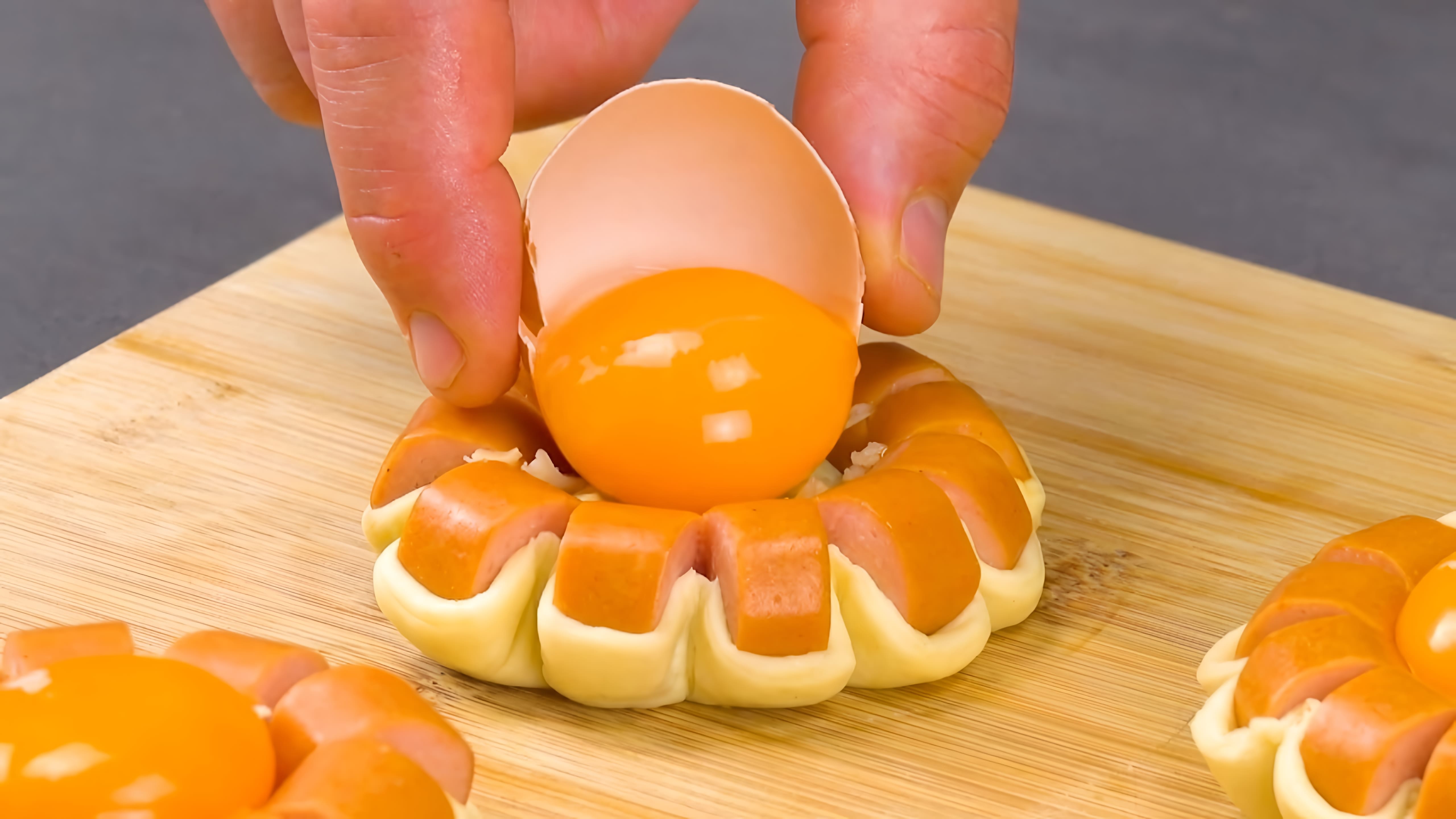 Видео: Сосиска, яйцо и немного теста: это простейшее угощение восхитит всех.