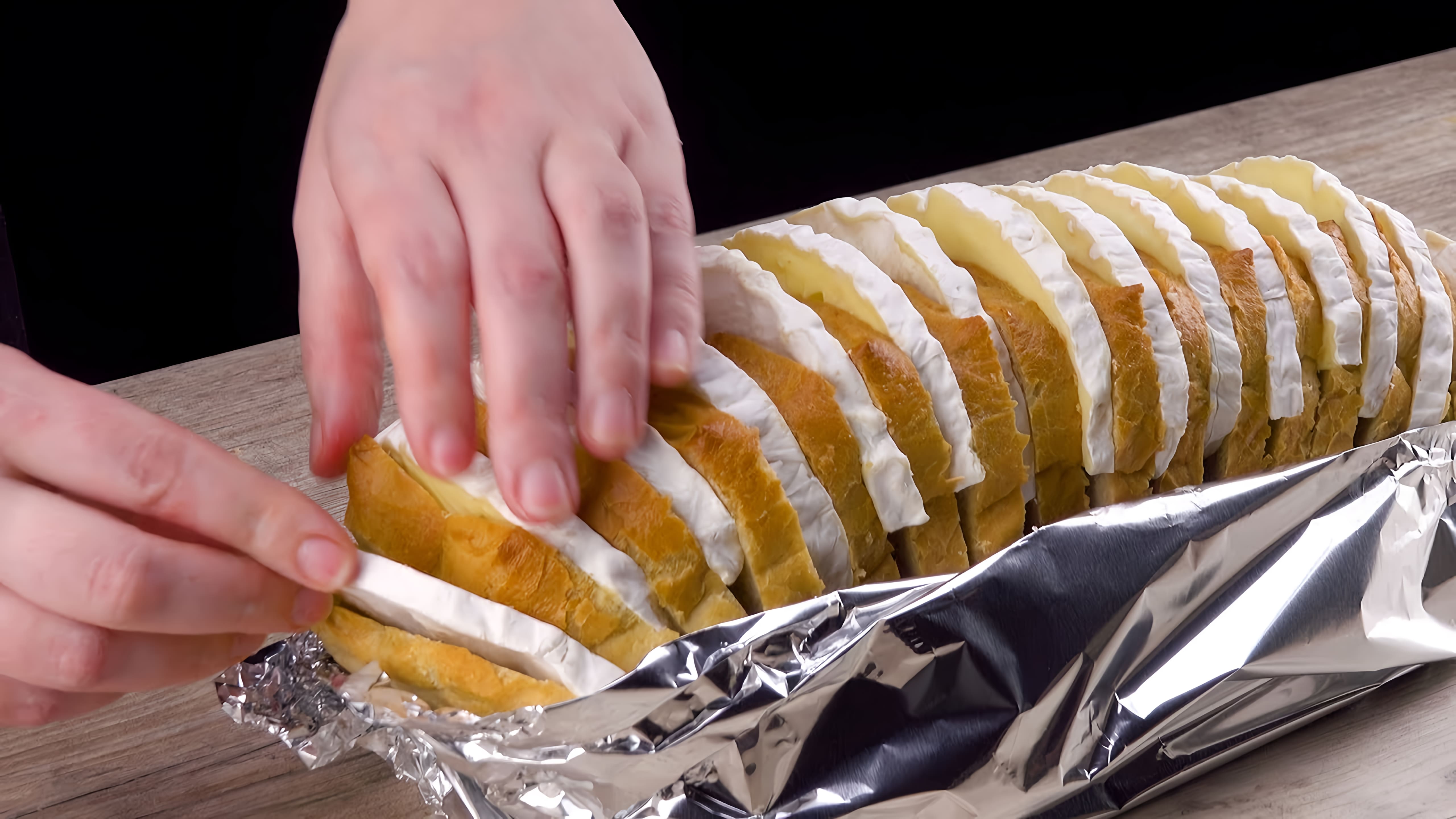 Видео: Запеченный Хлеб С Начинкой: 3 Вкуснейших Рецепта
