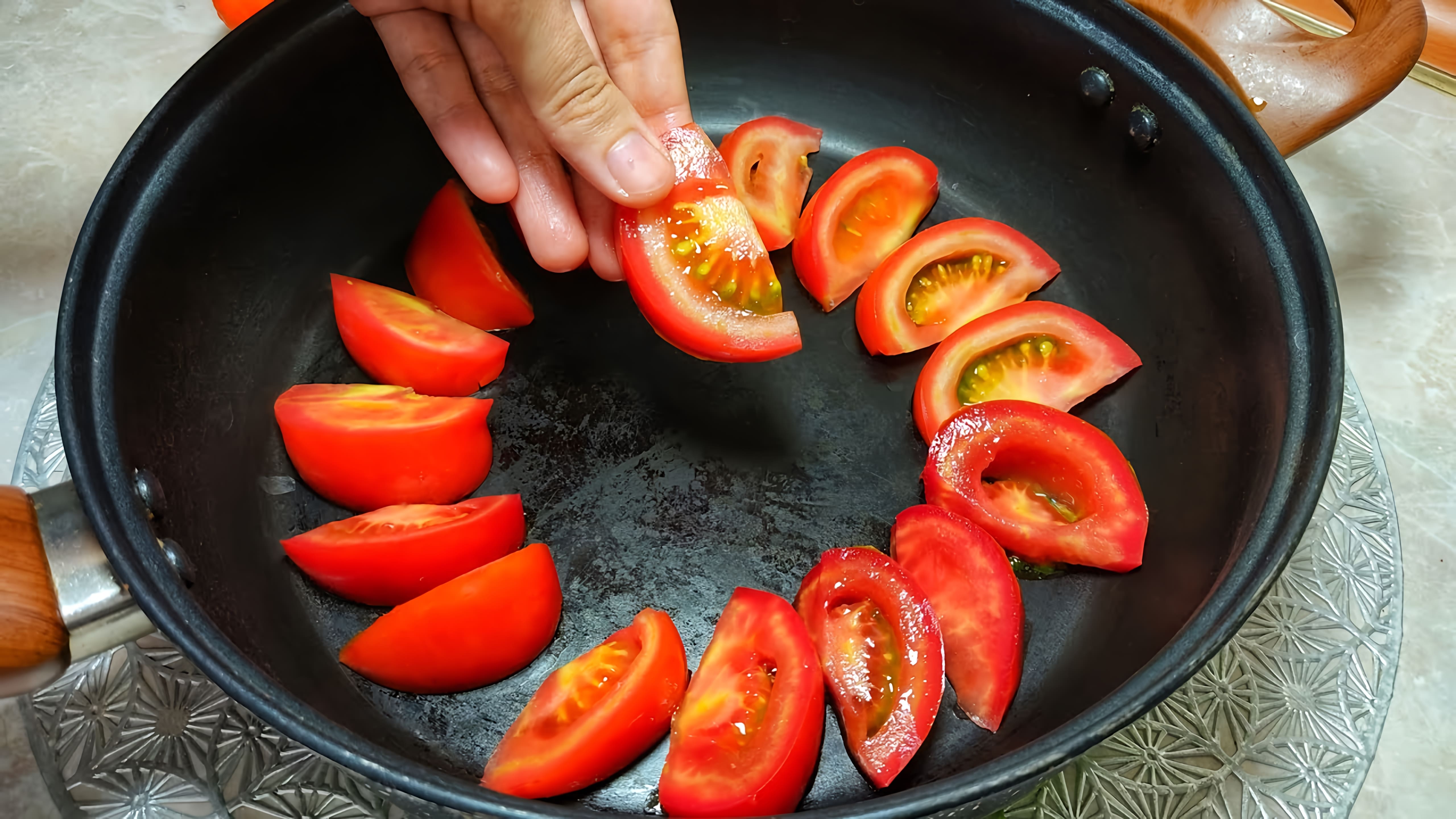 Видео: КОГДА НЕТ МЯСА ГОТОВЛЮ ТАК! ВКУСНЕЕ НЕ ЕЛИ! У ВАС ДОМА ЕСТЬ ПОМИДОРЫ?