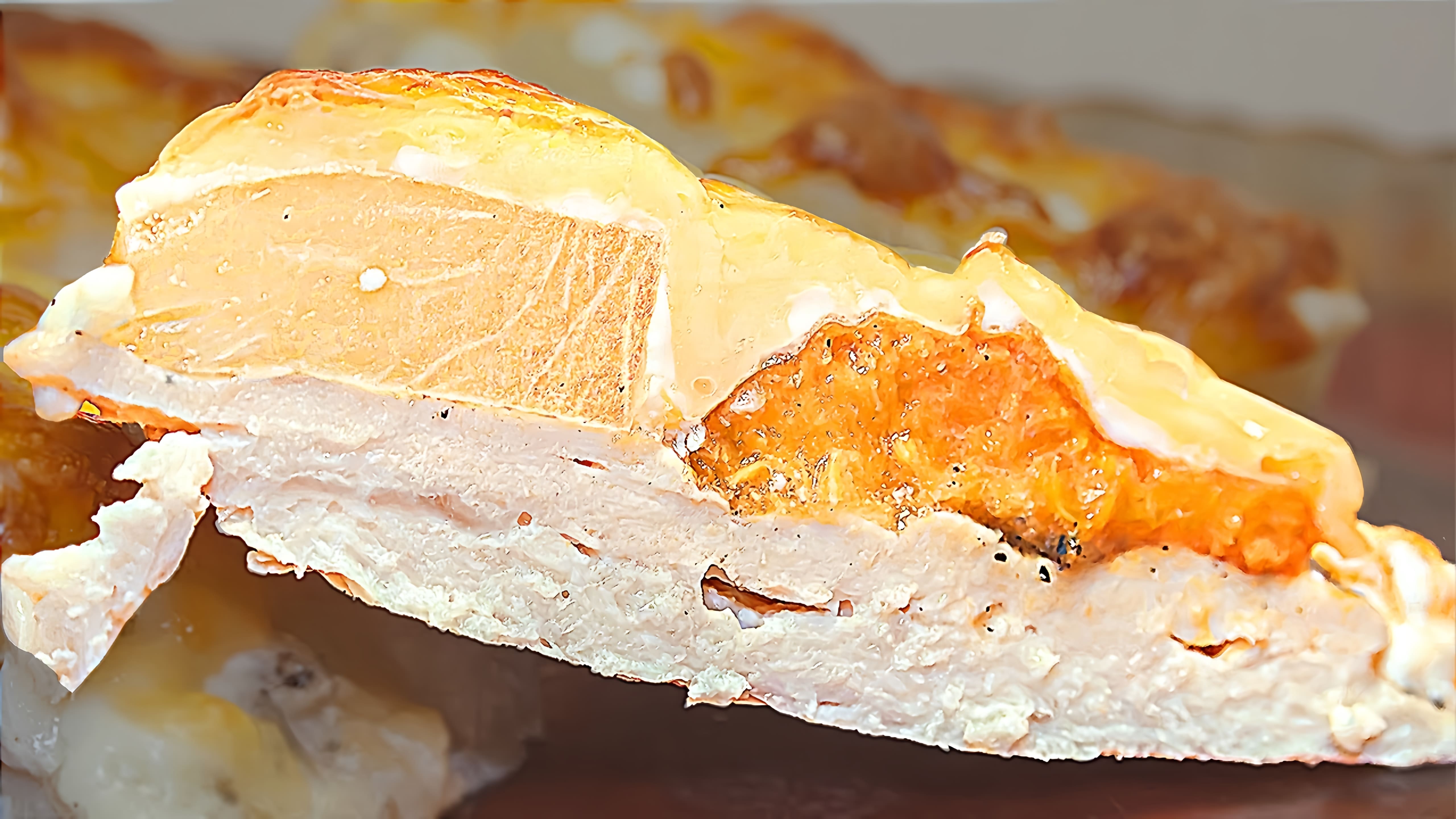 Видео: Куриное филе с ананасами, абрикосами и сыром, запеченное в духовке (рецепт)