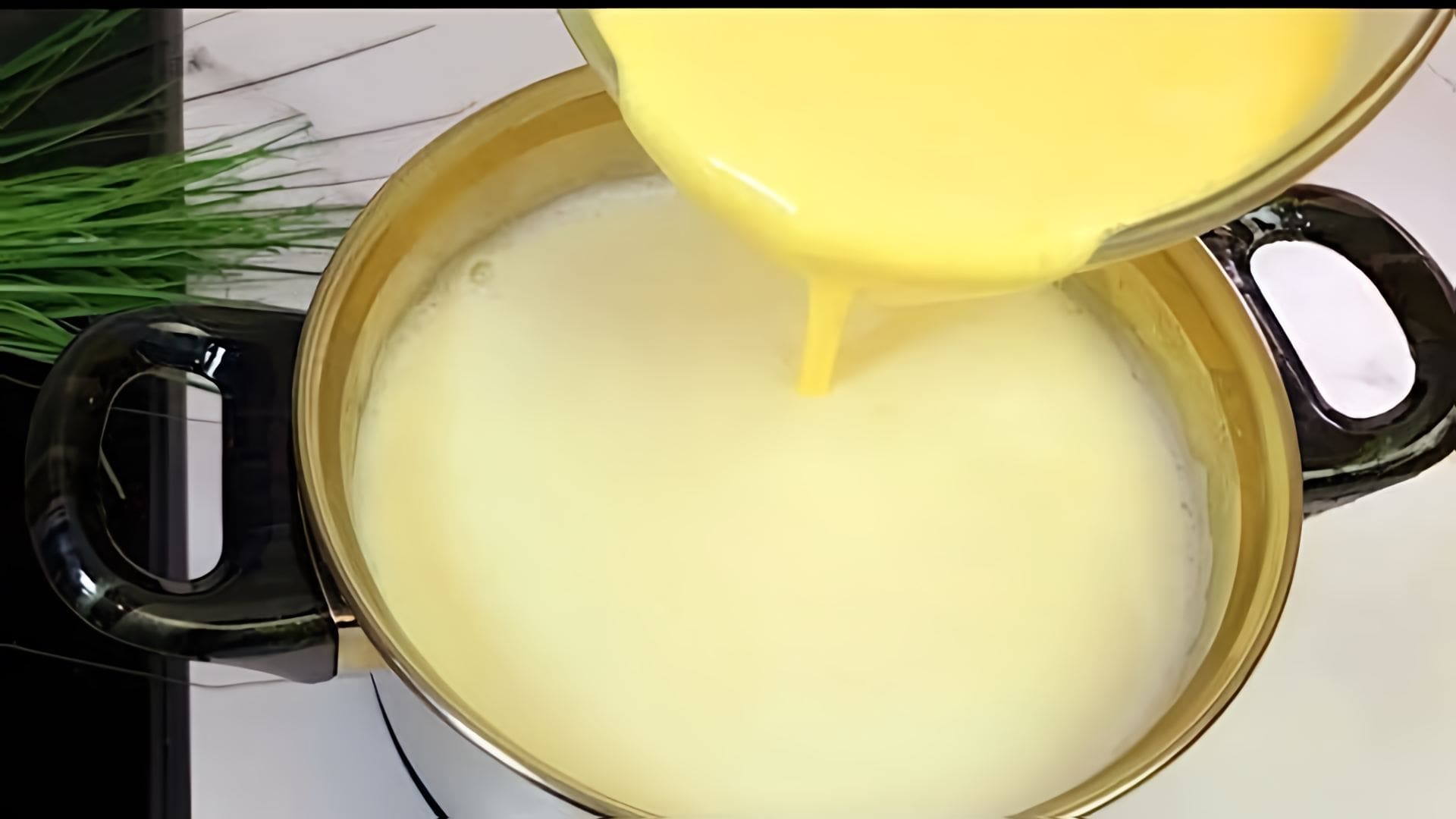 Видео: Влейте его в кипящее молоко.❗ Хватит покупать в магазине! Сделайте сами/всего 2 ингредиента и 10 мин