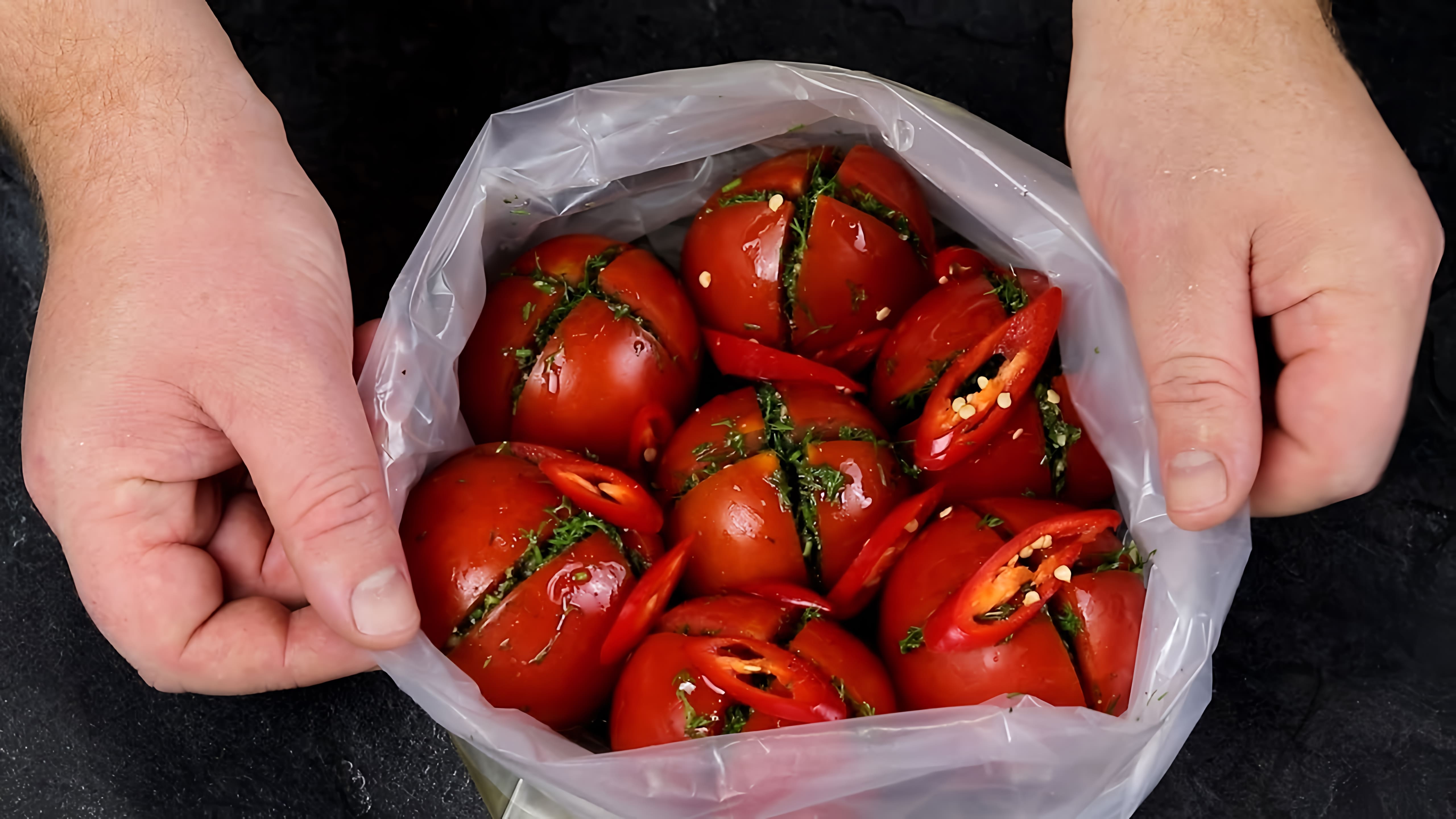 Видео: Боже, как вкусно! Я всегда буду так готовить! Просто надрежьте помидоры! Вкусные Помидоры!