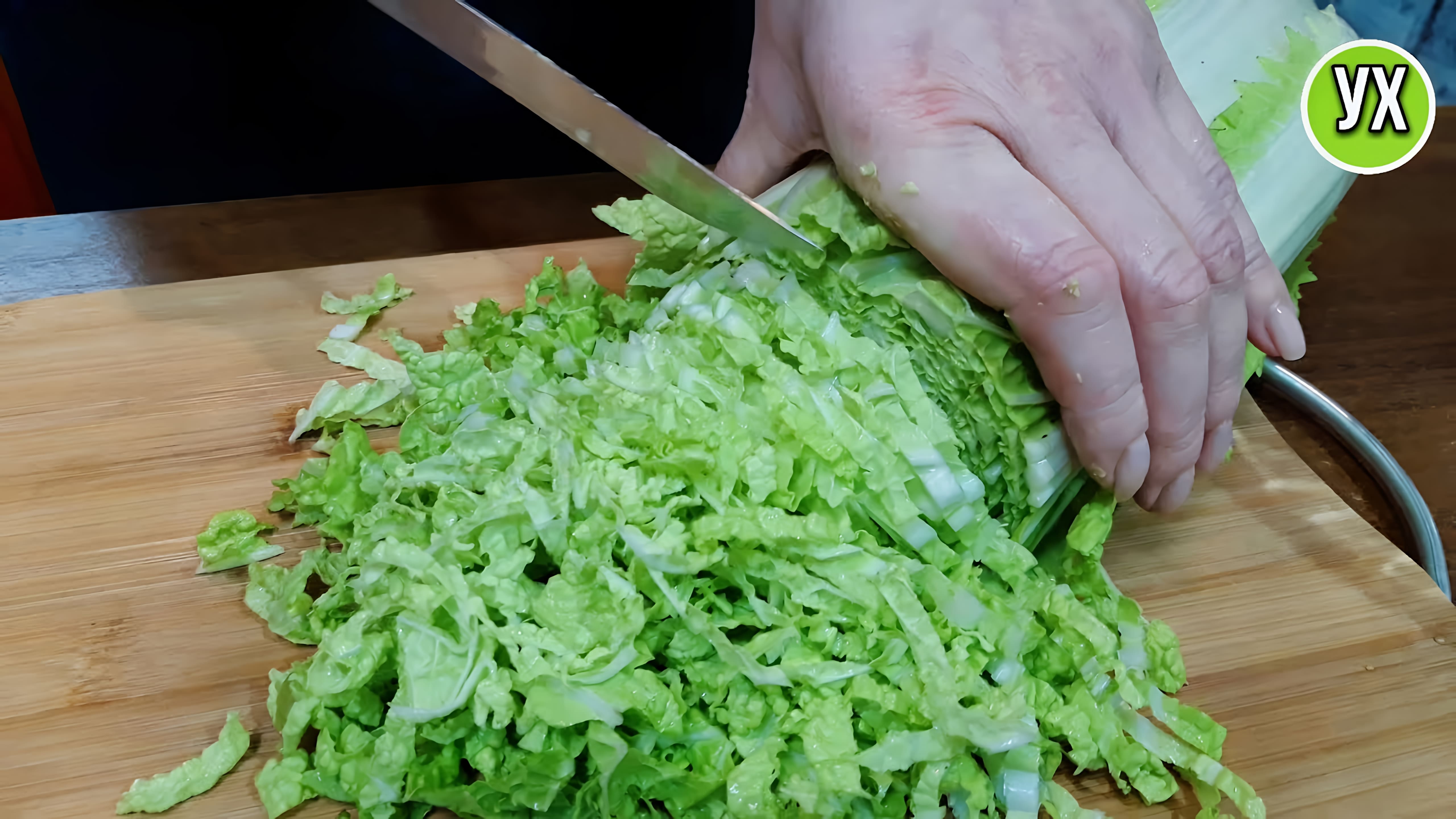 Видео: Очень вкусный салат С КАЛЬМАРАМИ и Пекинской капустой.