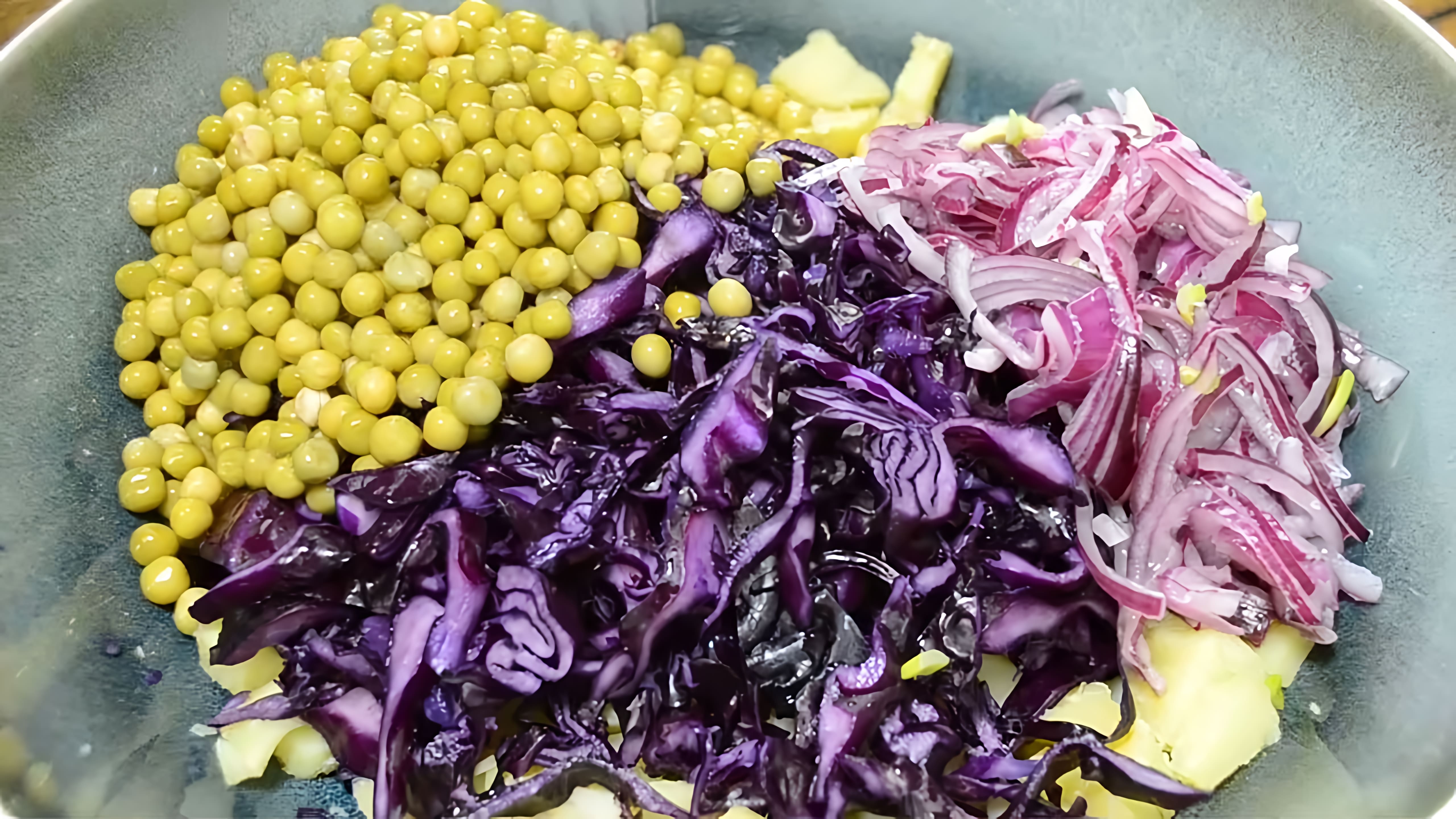Видео: Самый вкусный НЕМЕЦКИЙ салат. Простой и лёгкий рецепт