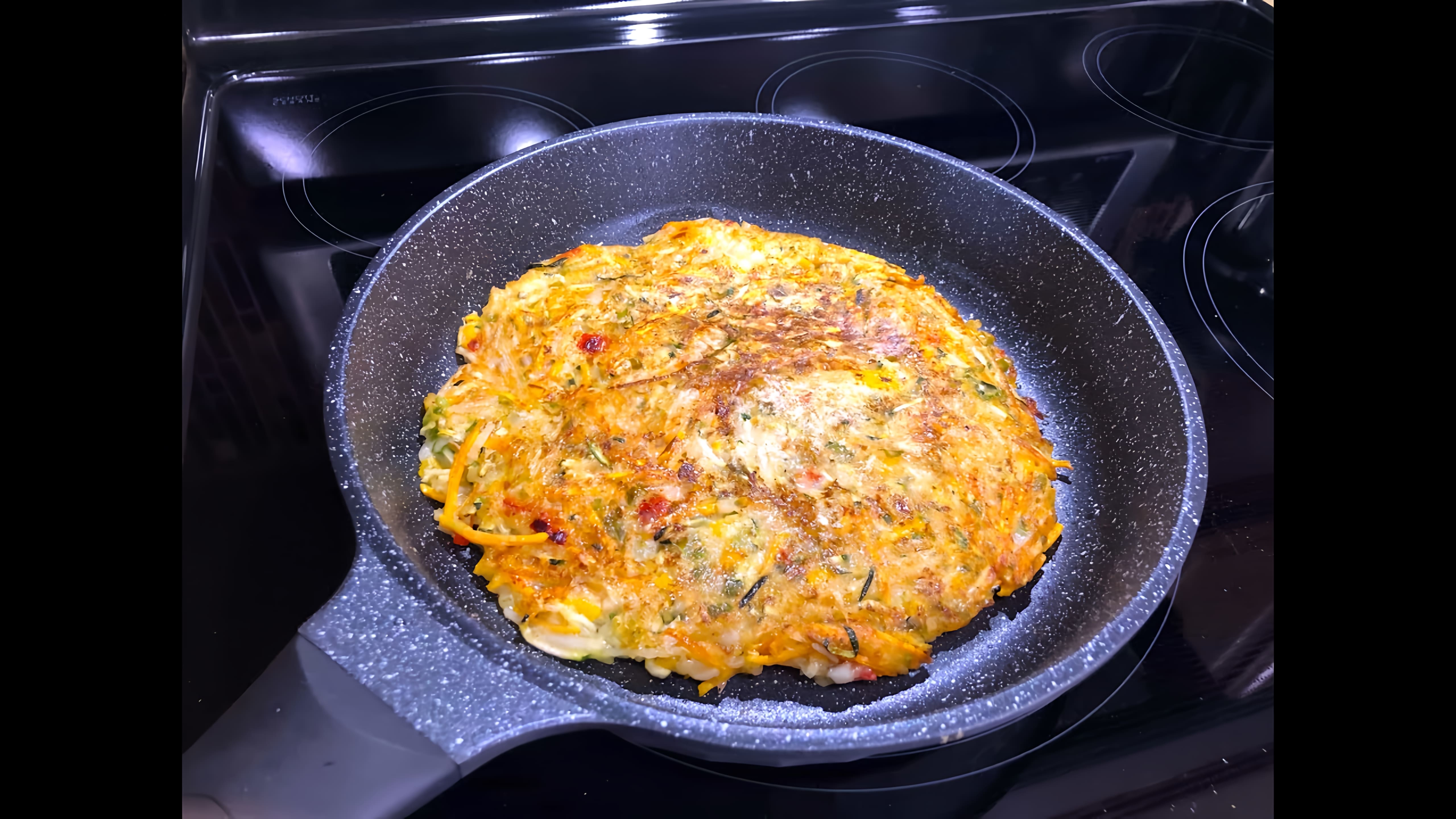 Видео: Супер-Завтрак  ОВОЩНОЙ БЛИН без яиц и сыра ! Вкуснятина для дачного или бюджетного варианта.