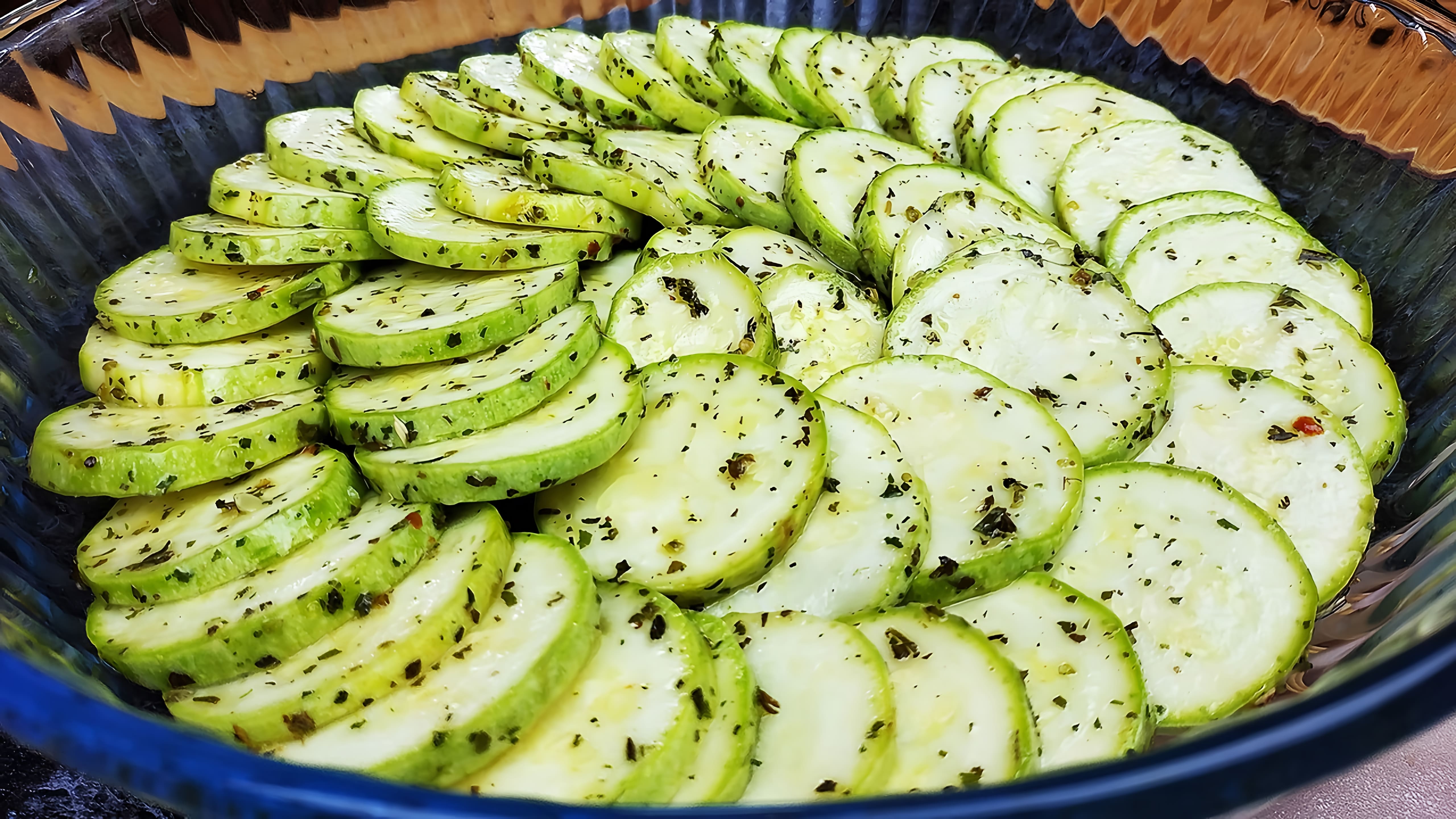 Видео: НОВАЯ ВКУСНЯТИНА ИЗ КАБАЧКОВ! Невозможно устоять! Мои её просто обожают! МегаВкусно!!!!