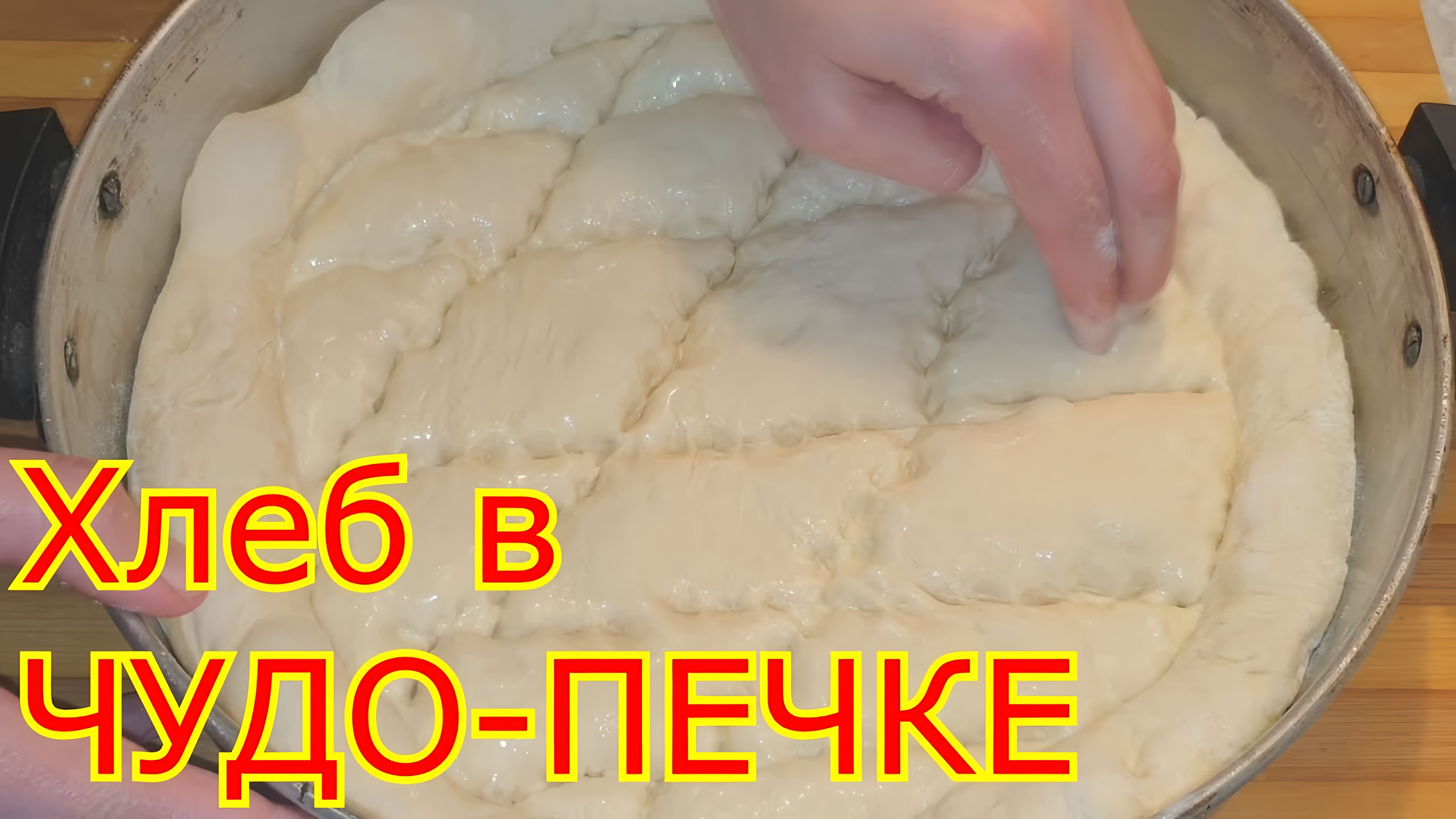 Видео: Я сама в шоке! Чудо-печь советская в рабочем состояние. Хлеб больше в магазине никогда не куплю!