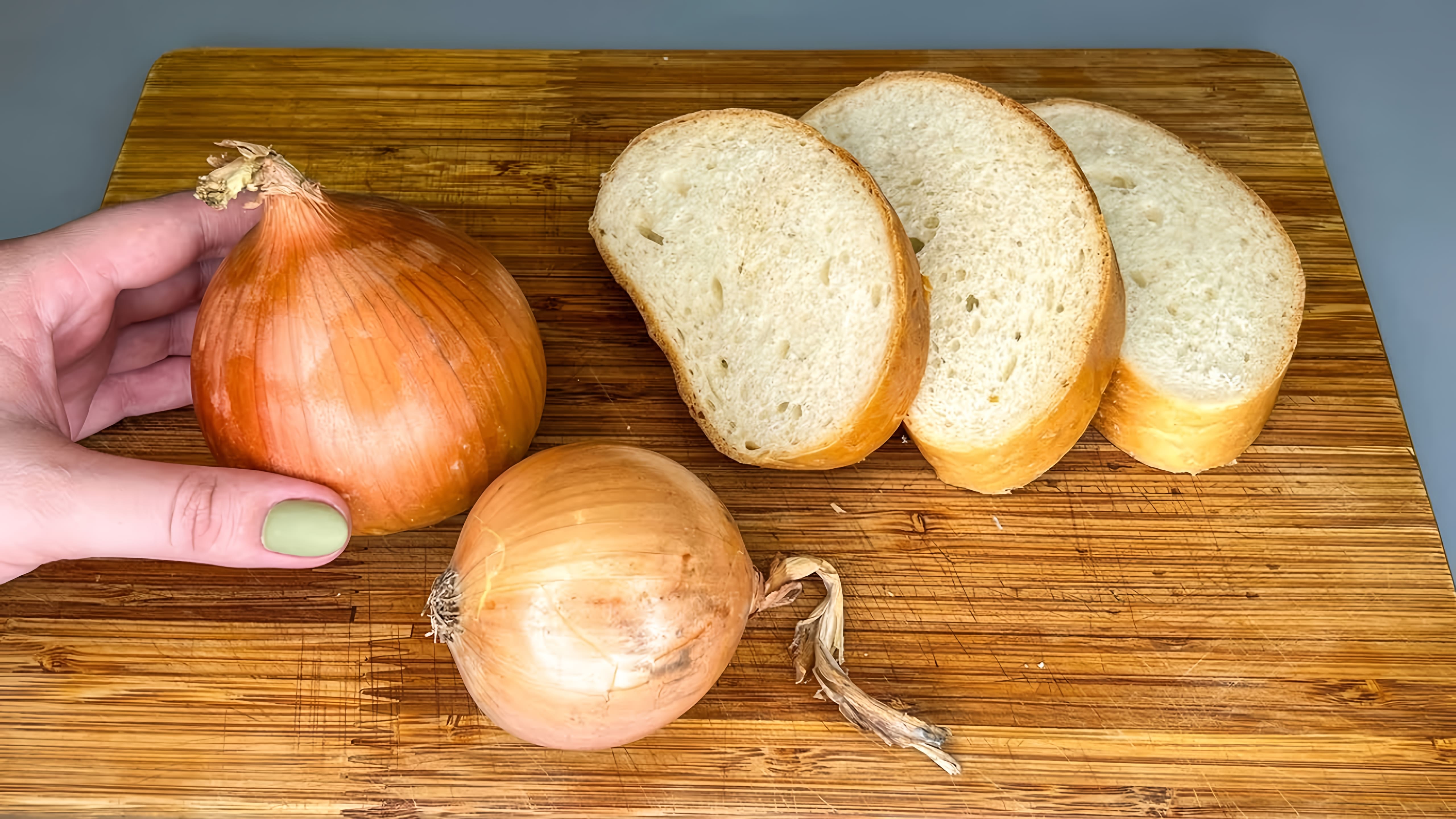 Видео: Бюджетная закуска за 5 МИНУТ! Вкуснее Не ПРИДУМАТЬ! Все в шоке из чего приготовлено!