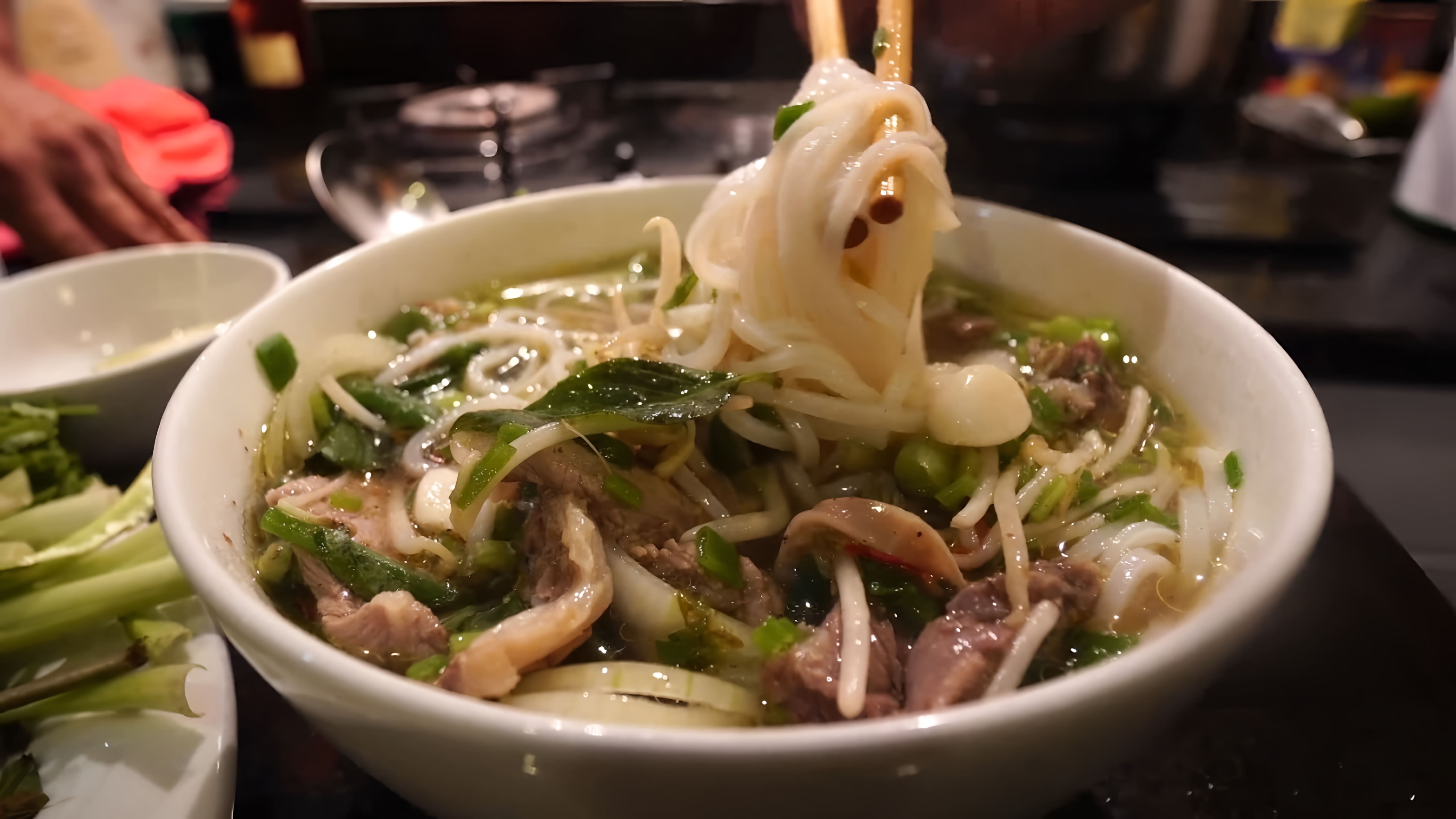 Видео: Вьетнамский Фо-Бо против Доширака =) (Рецепт настоящего супа Фо-Бо)