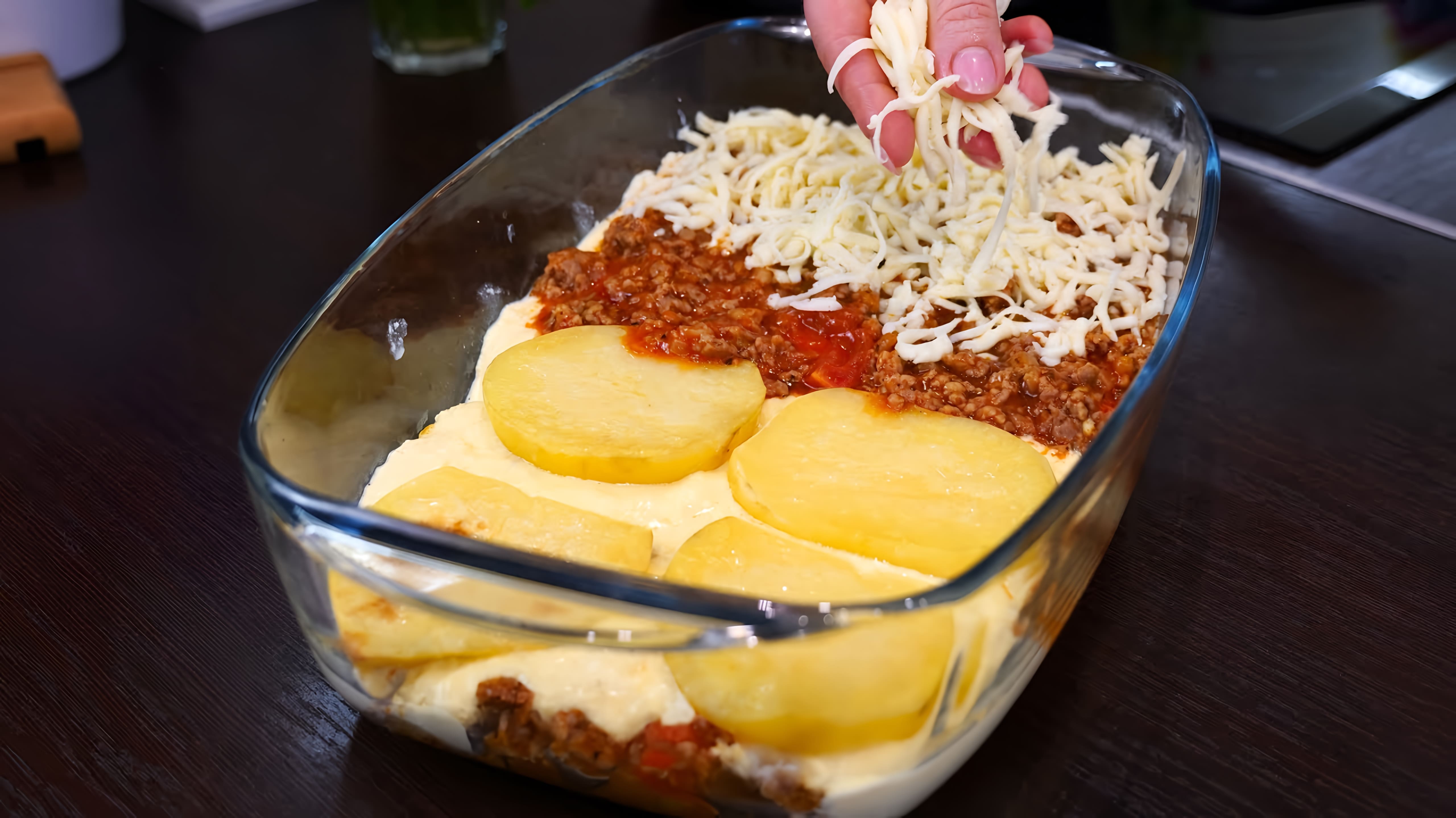 Видео: Лазанья с Картошкой | Сытный и вкусный ОБЕД