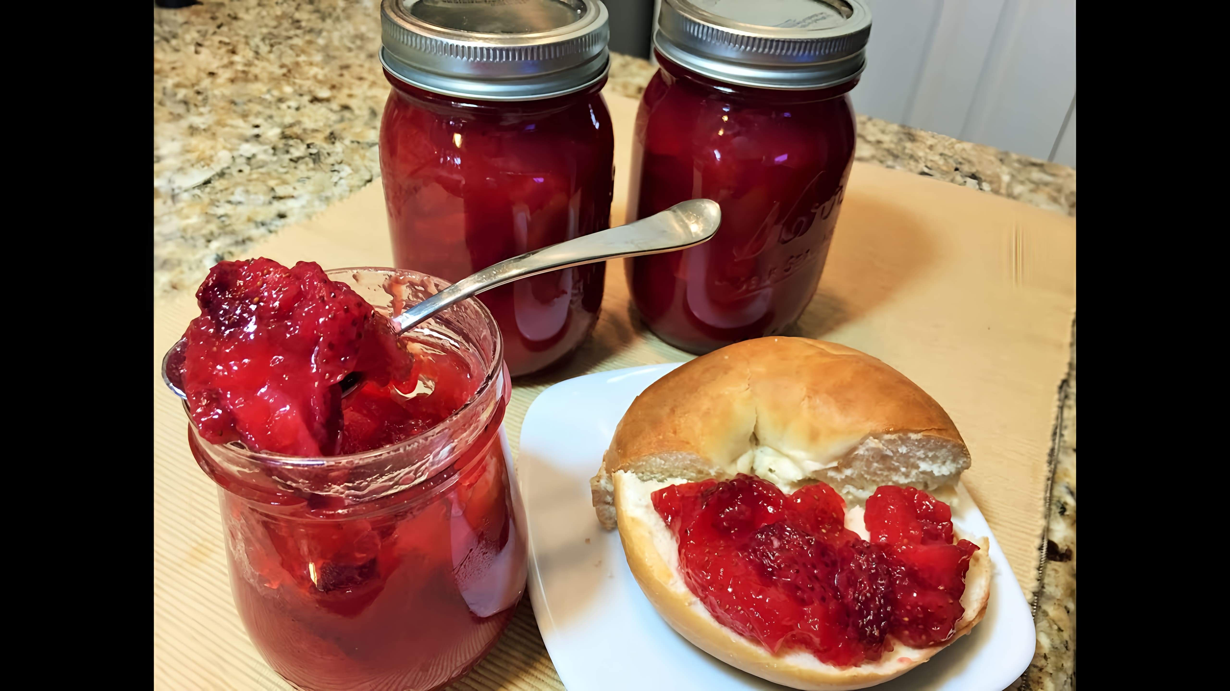 Видео: КЛУБНИЧНЫЙ ДЖЕМ на зиму за 20 минут.  Аромат и вкус свежих  ягод круглый год.   Strawberry jam