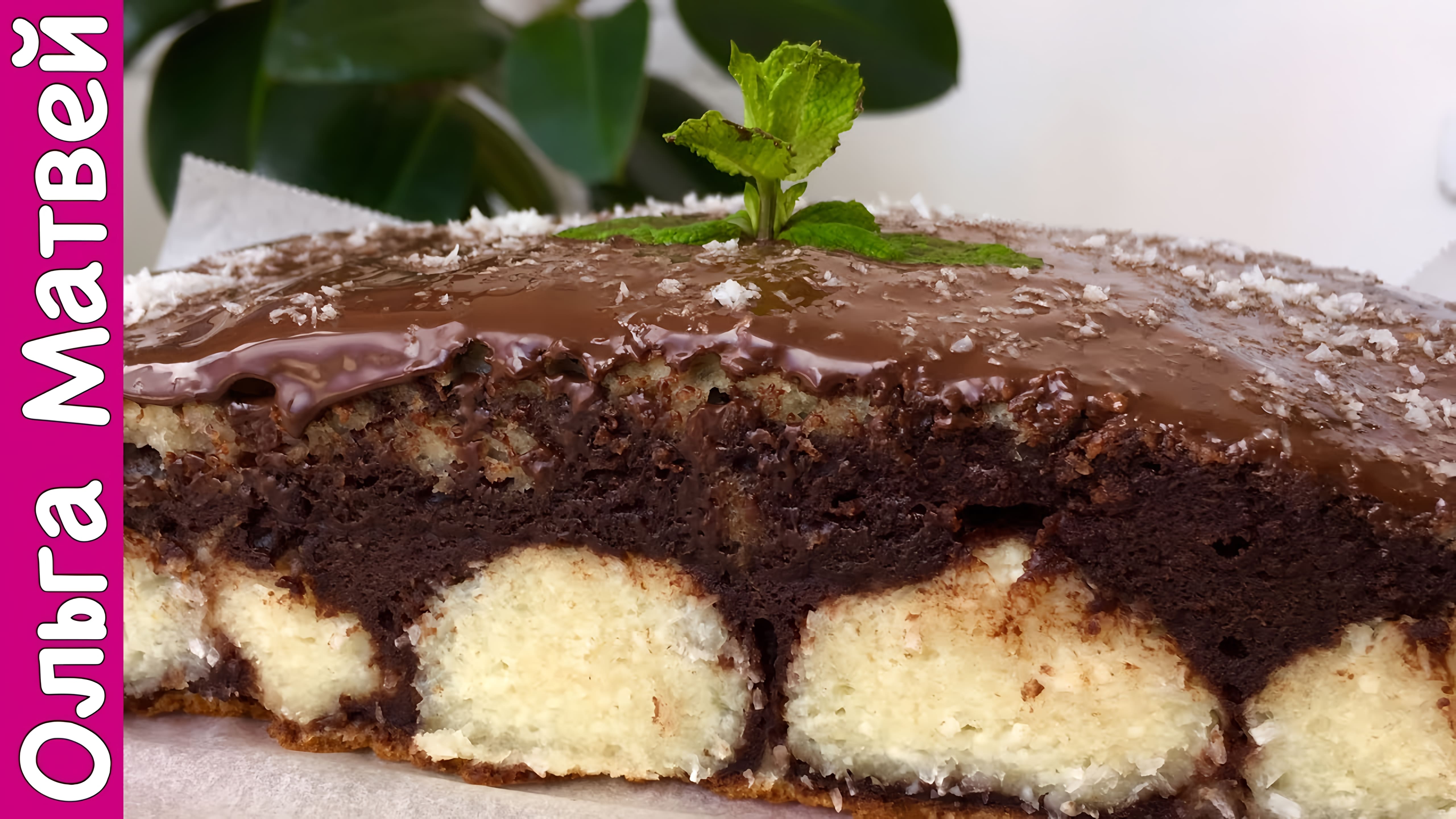 Видео: Творожный Торт с Кокосовой Стружкой Готовим с Каналом «Наша Кухня» | Chocolate Cheesecake