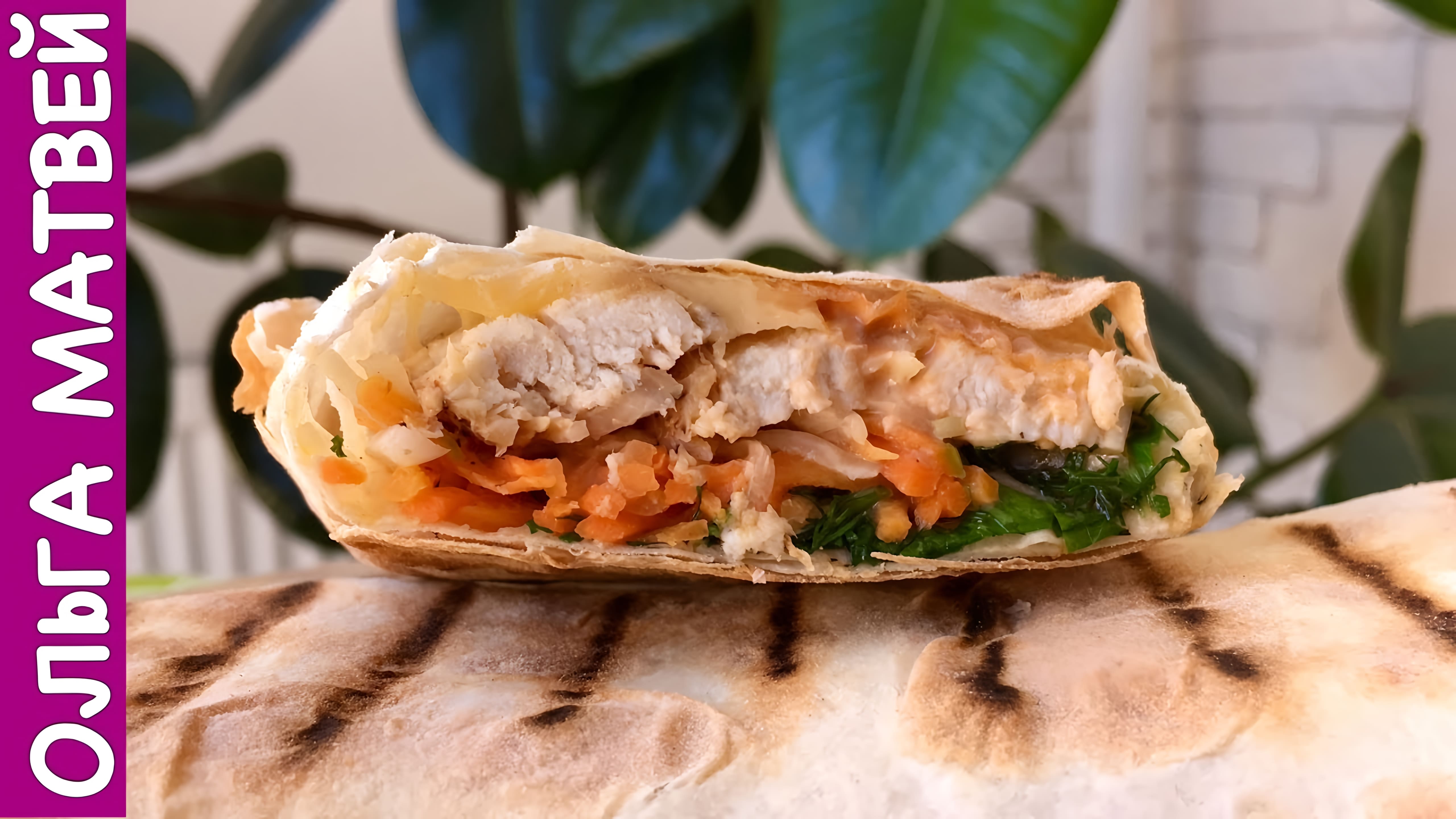 Видео: Вкусный Домашний Бутерброд или Шаурма По-Домашнему | Homemade Chicken Shawarma Recipe