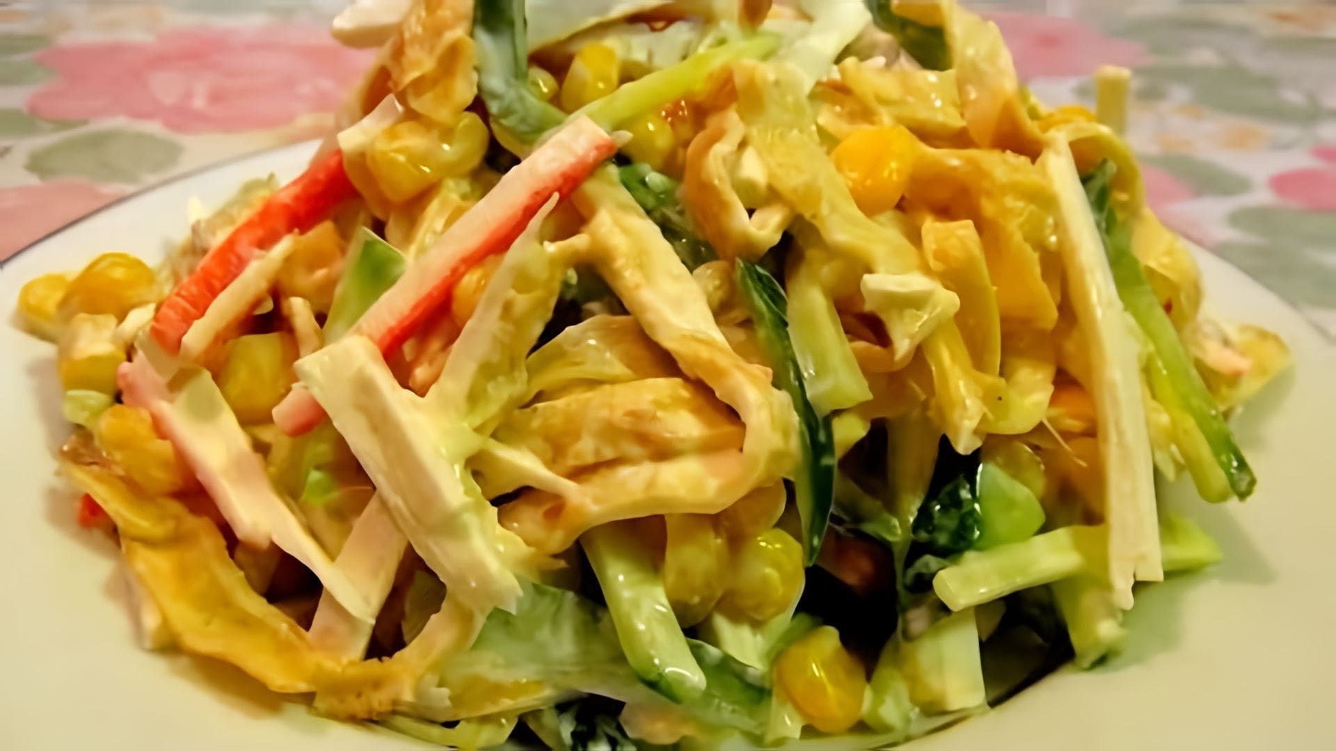 Видео: Вкуснейший салат » Угадай — ка». Он всегда будет на праздничном столе!