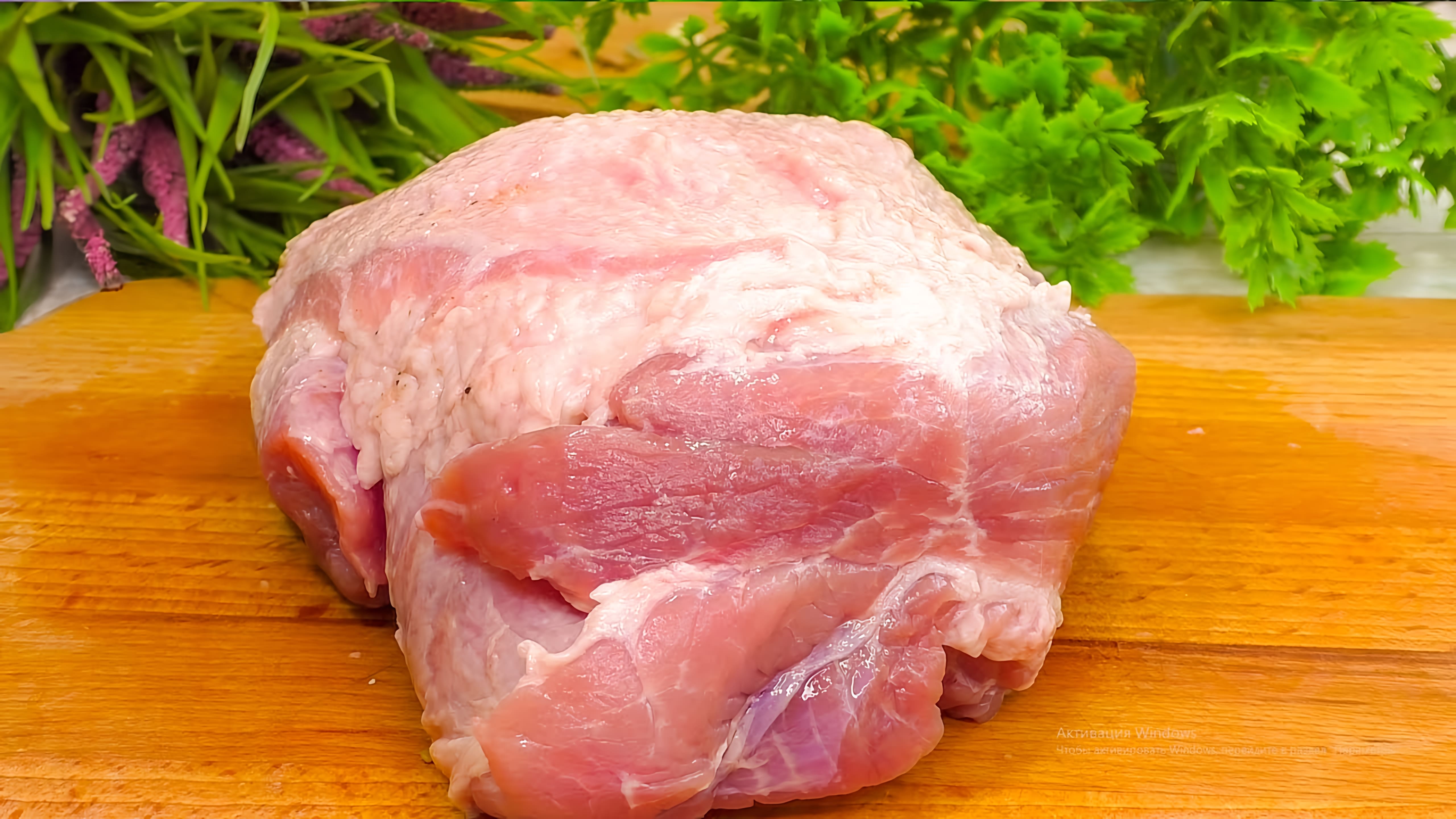 Видео: Рецепт буженины: как приготовить вкусное мясо на праздник или на ужин