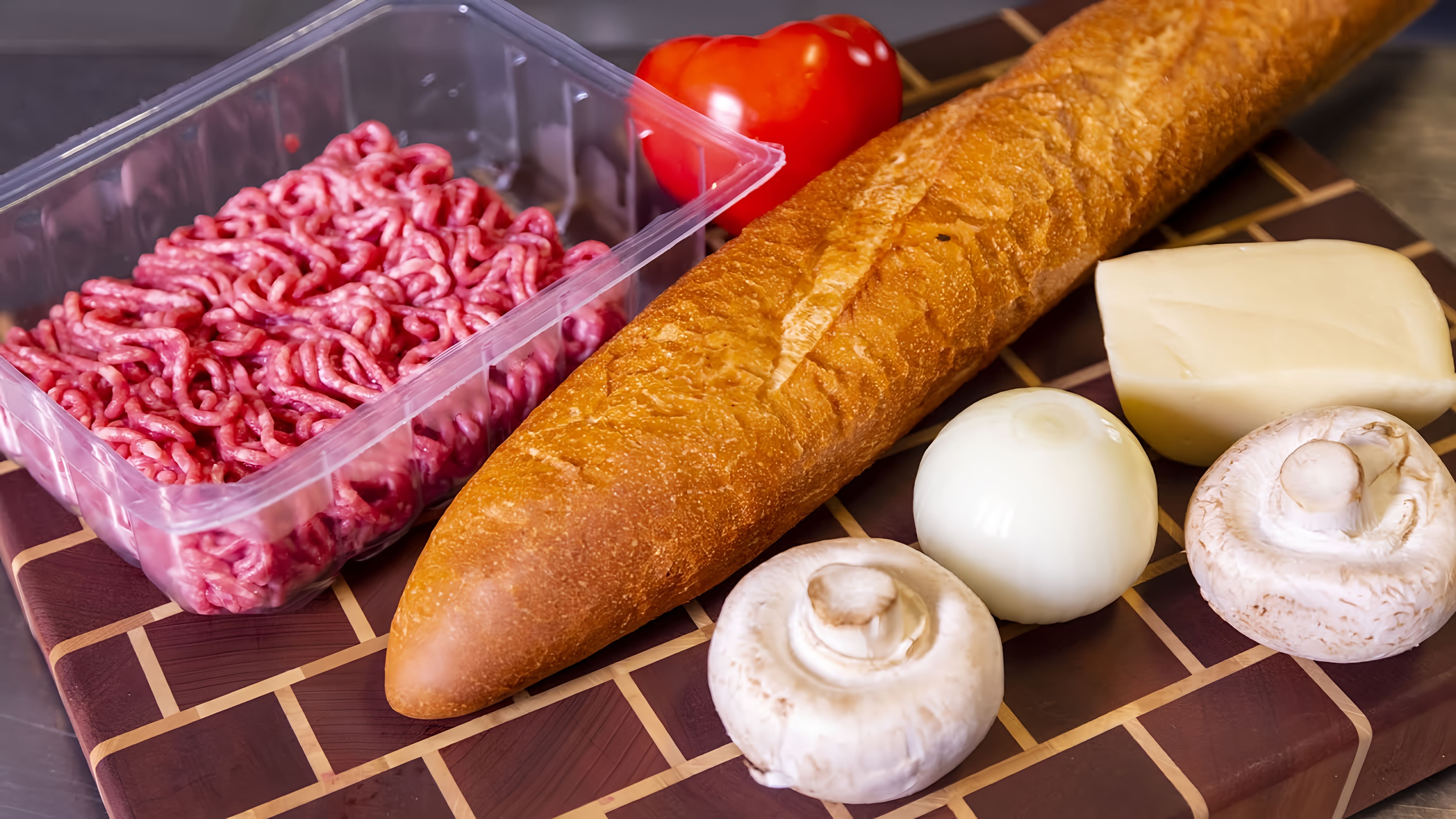Видео: Ужин за который вами все будут восхищаться. Мясо со сливочной подливкой и грибным соусом.