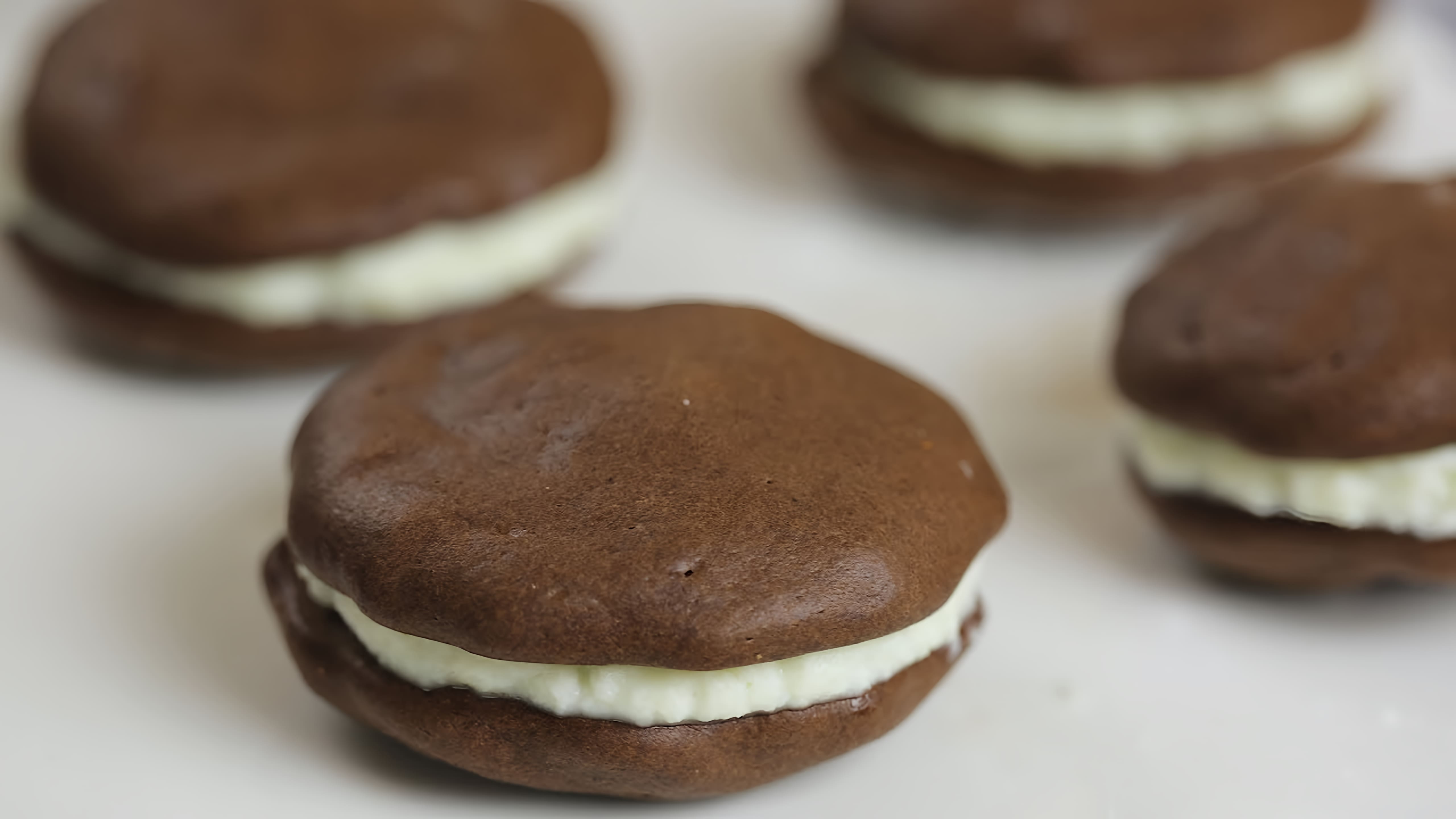 Видео: Печенье ВУПИ-ПАЙ! Как легко приготовить Пирожное Вуппи Пай (whoopie pie)